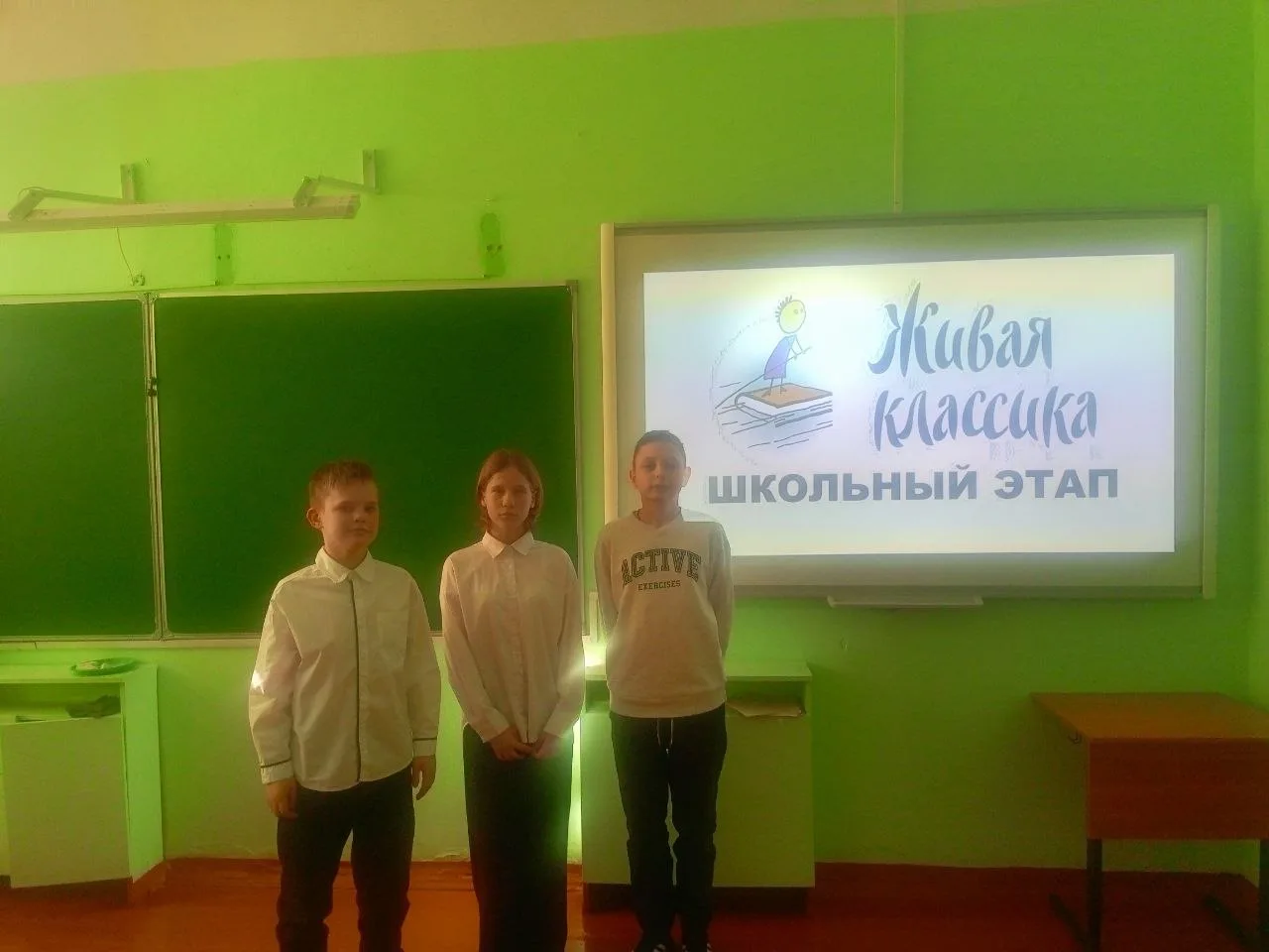 🌟 Школьный этап конкурса «Живая классика» — состоялся! 🌟