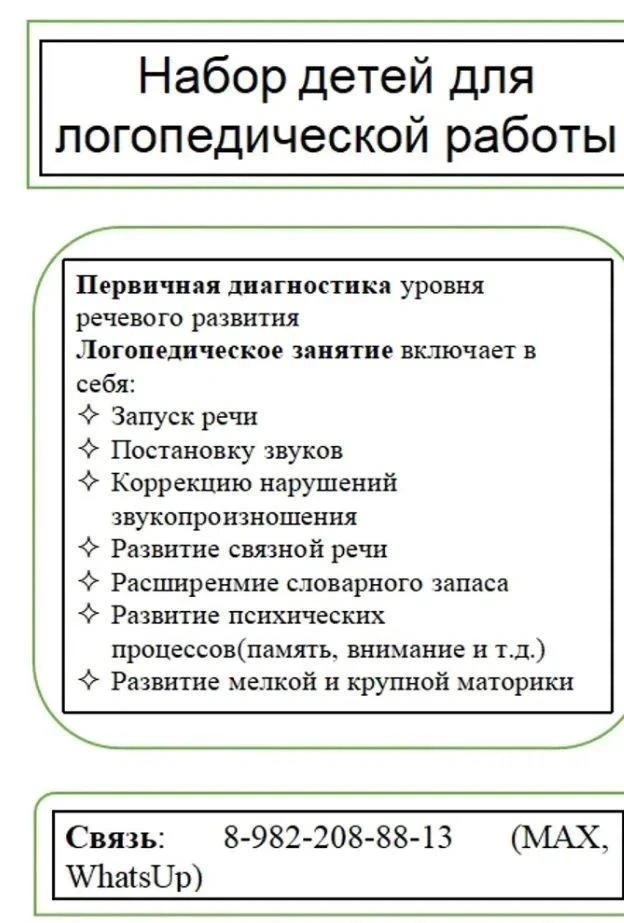 📌 #Продам