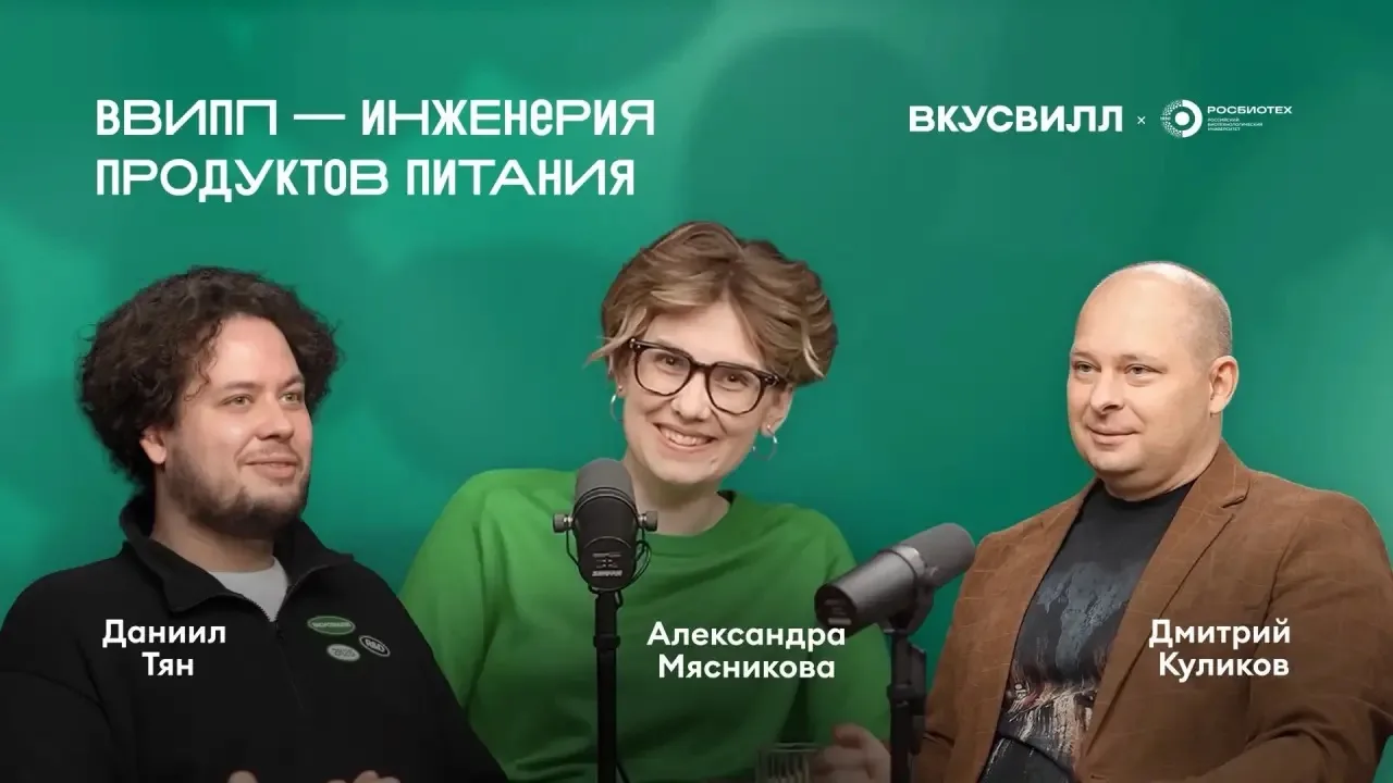 Почему крупный бизнес всё чаще заходит в университеты? Как изменился рынок кадров в Foo...