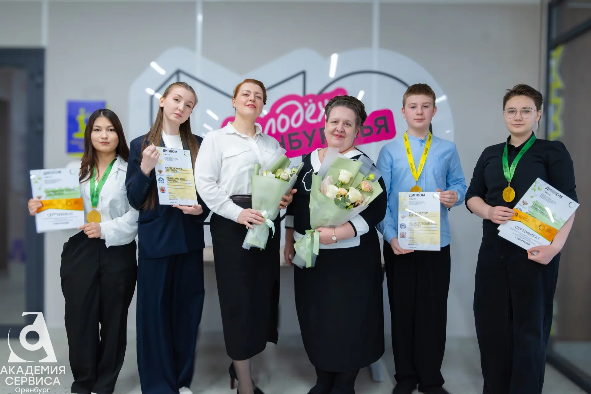 🏆 Итоги регионального этапа Чемпионата «Профессионалы»!   Сегодня в Молодежном центре прошла торжест