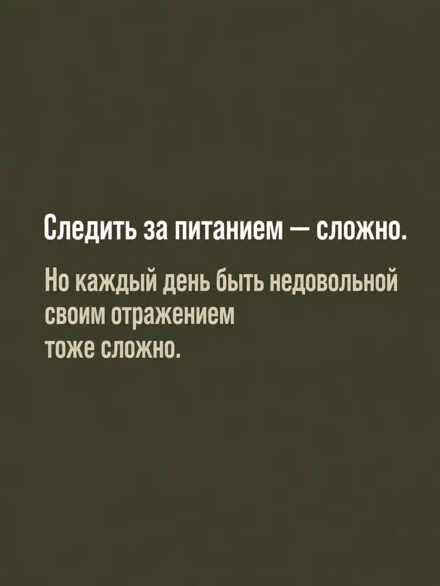 Еда вкусная и быстрая навсегда вредная, просто надо разобраться в своей тарелке!