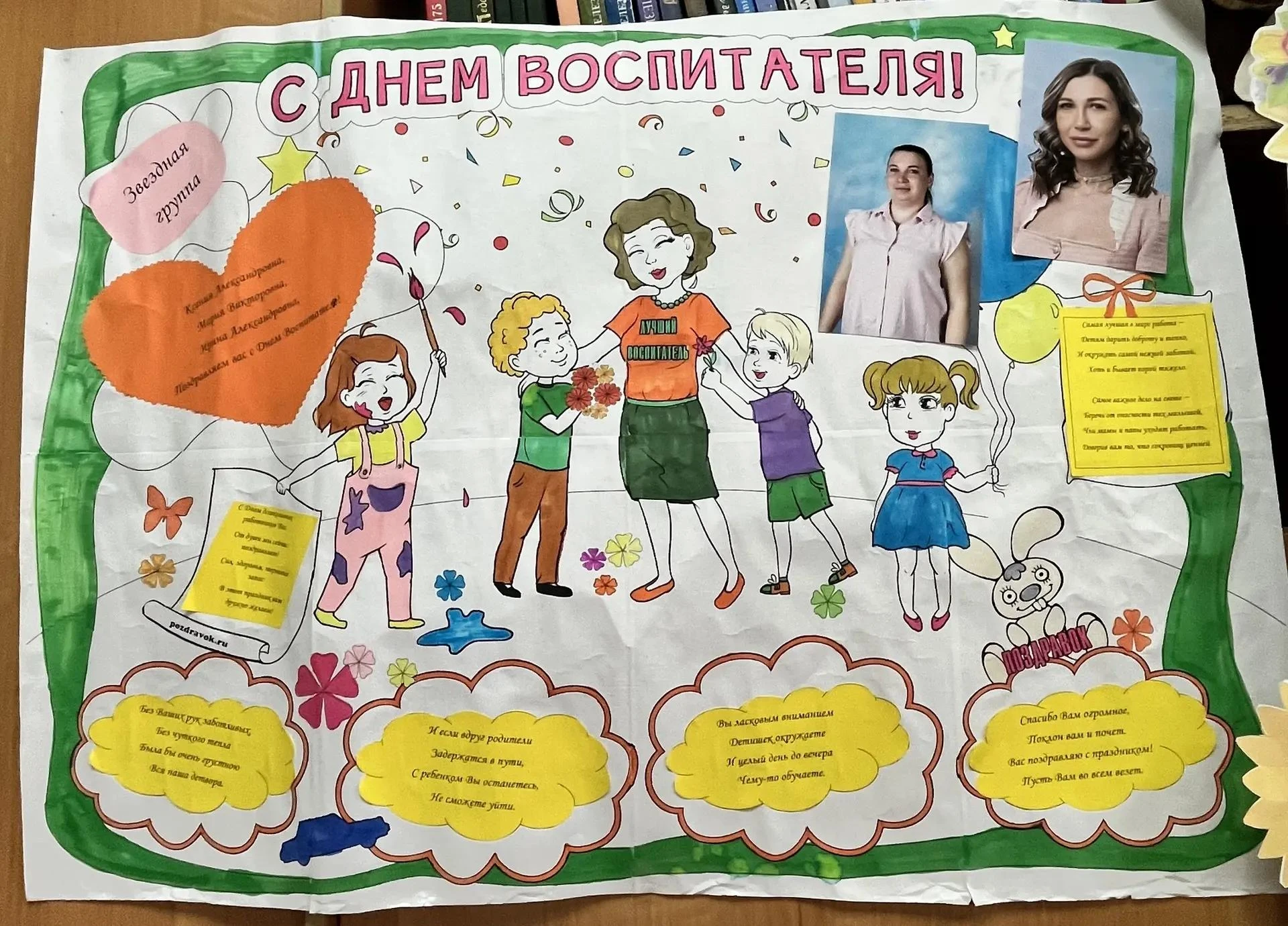 Вчера вся страна отмечала День дошкольного работника. Но самые ценные подарки — это не ...