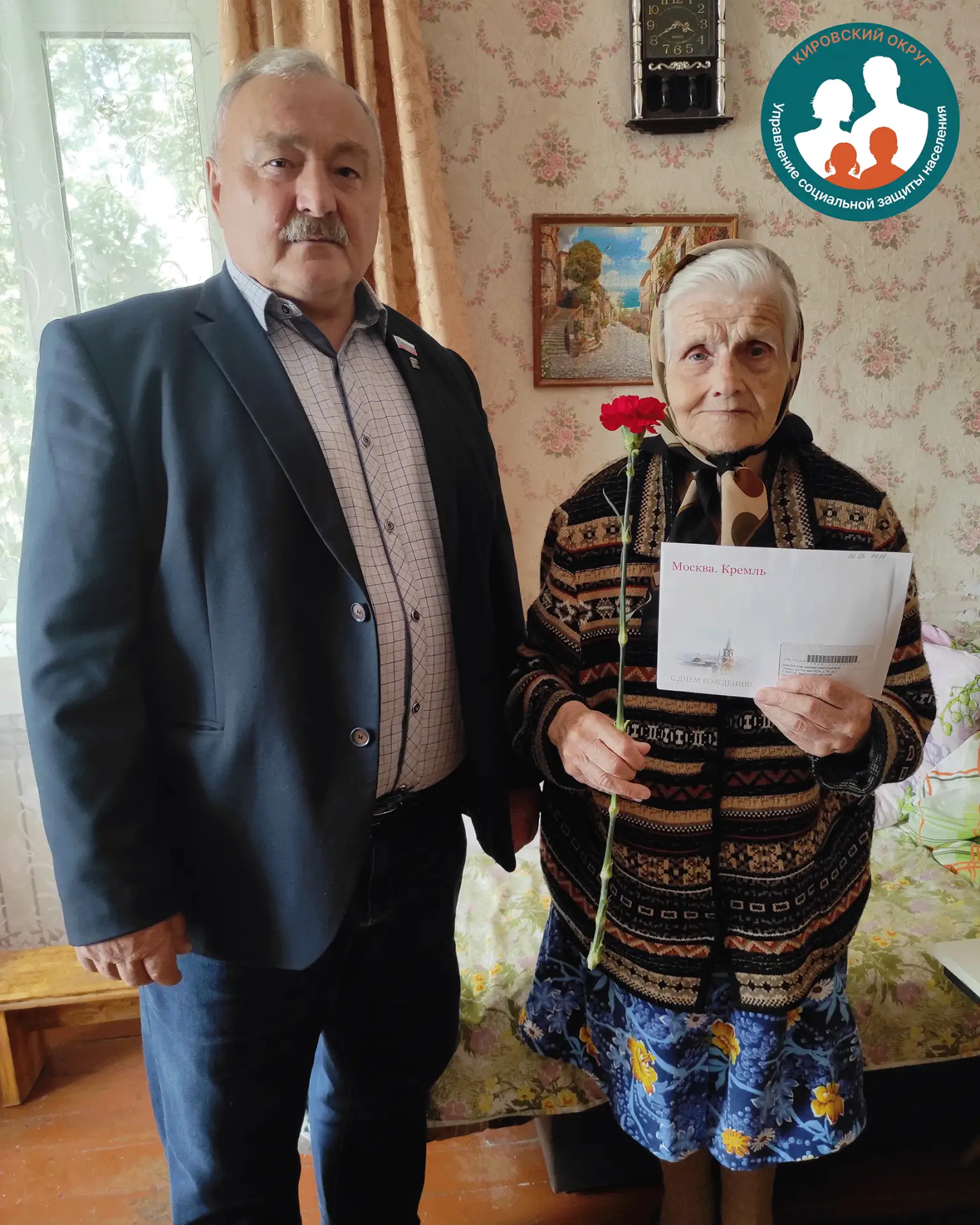 13 августа сотрудники УСЗН совместно с членом депутатской группы «ЕДИНАЯ РОССИЯ» Виктор...