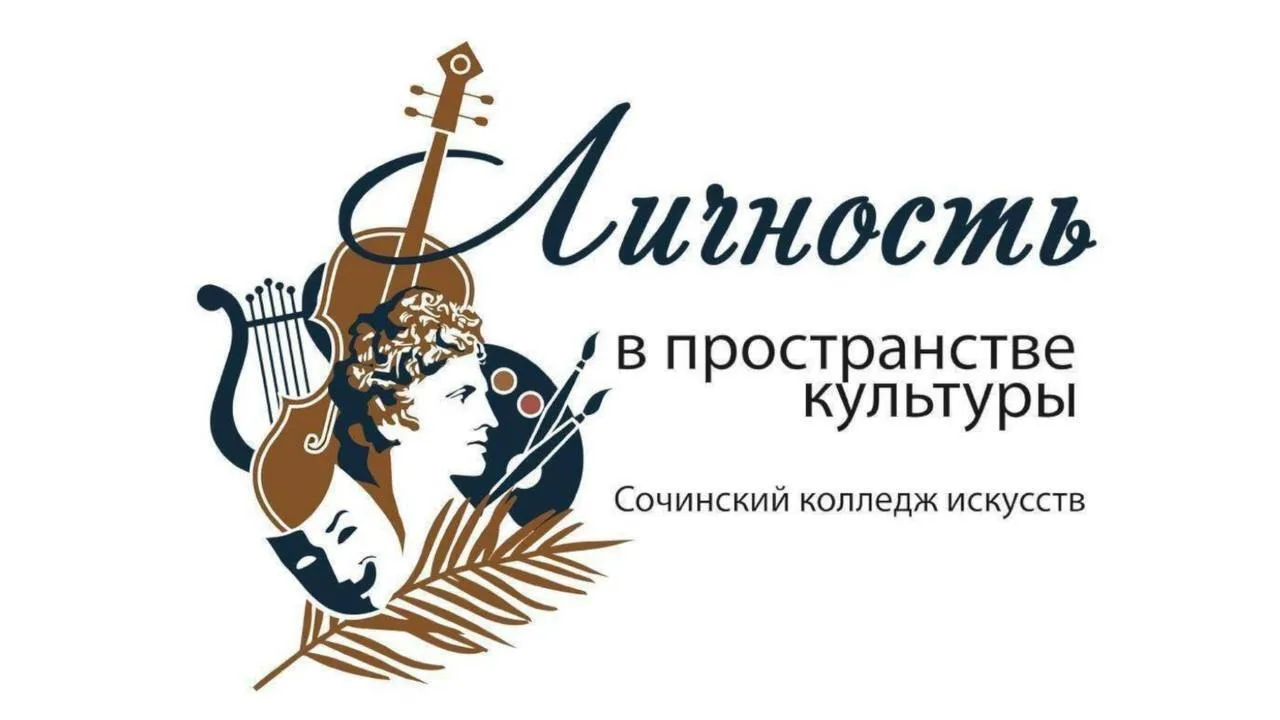 ЛЕОНОВ ЕВГЕНИЙ ПАВЛОВИЧ