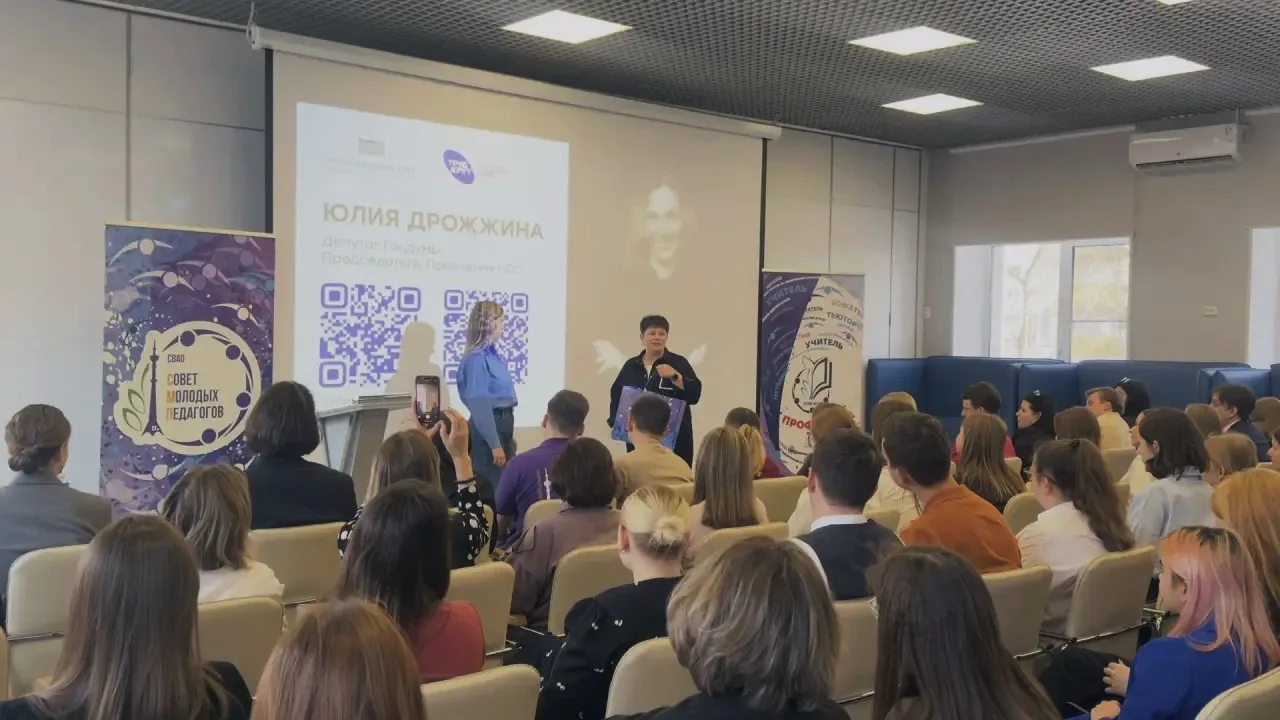 👩‍🏫Будущее образования начинается здесь!   В Школе №1494 прошел старт проекта «Я с Профсоюзом». В ра