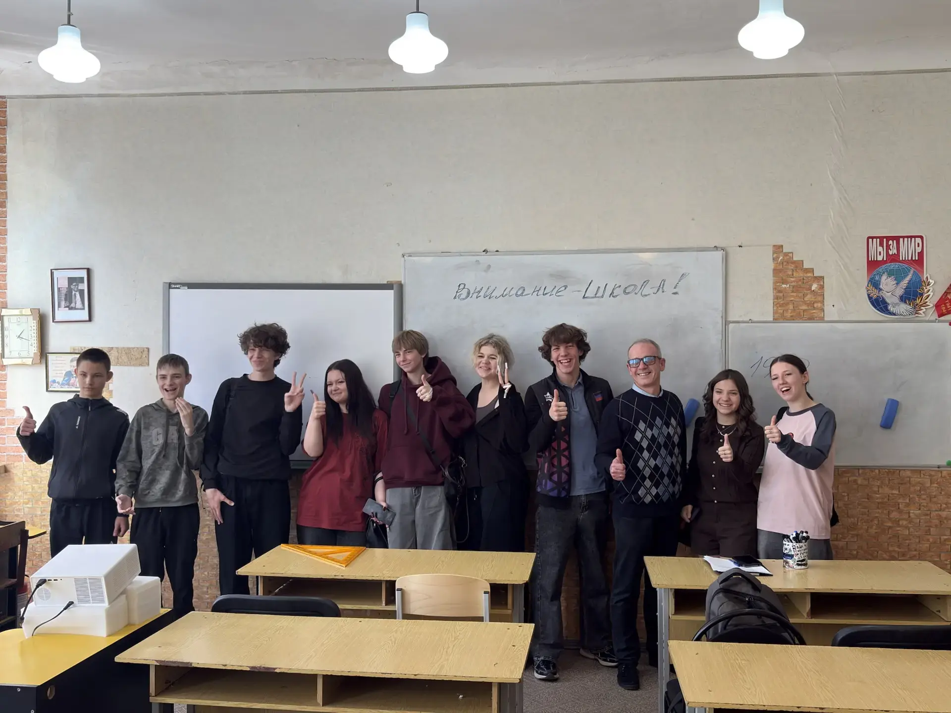 Сегодня, 15 мая, учащиеся 9-х классов отпраздновали День Рождения Школы, приняв участие...