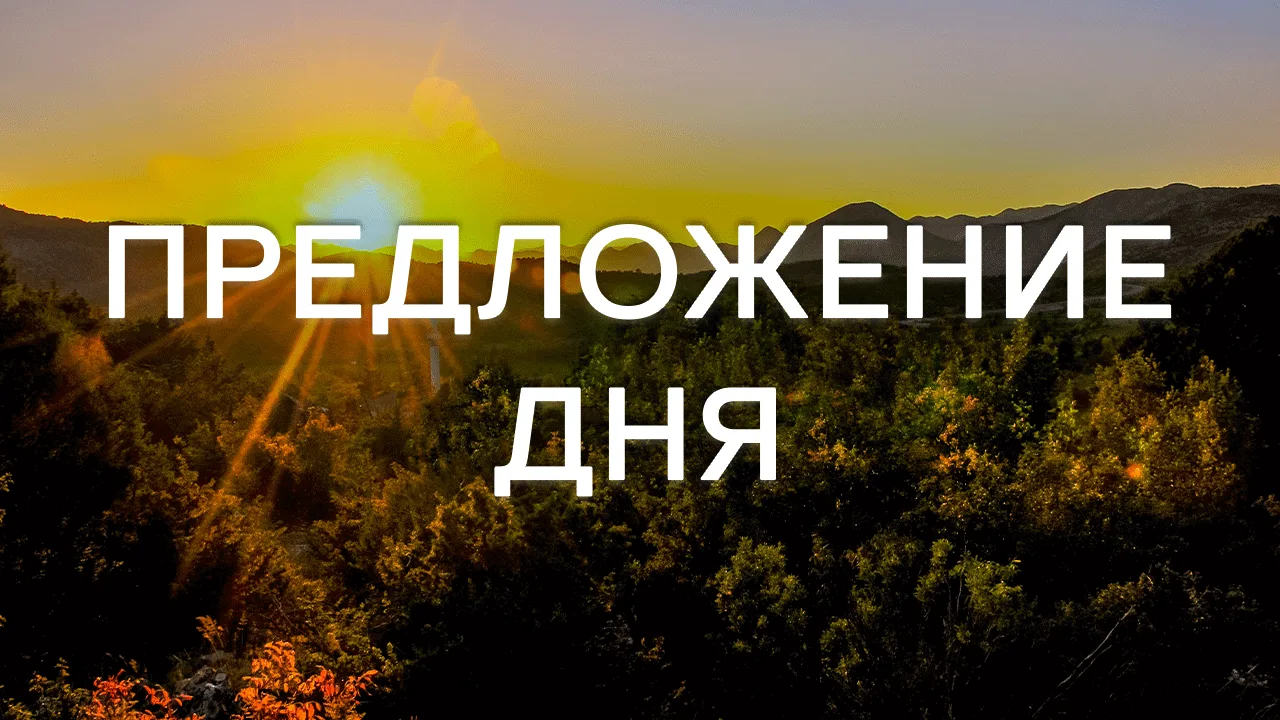 Сентябрь – это август для тех, кто понял жизнь.