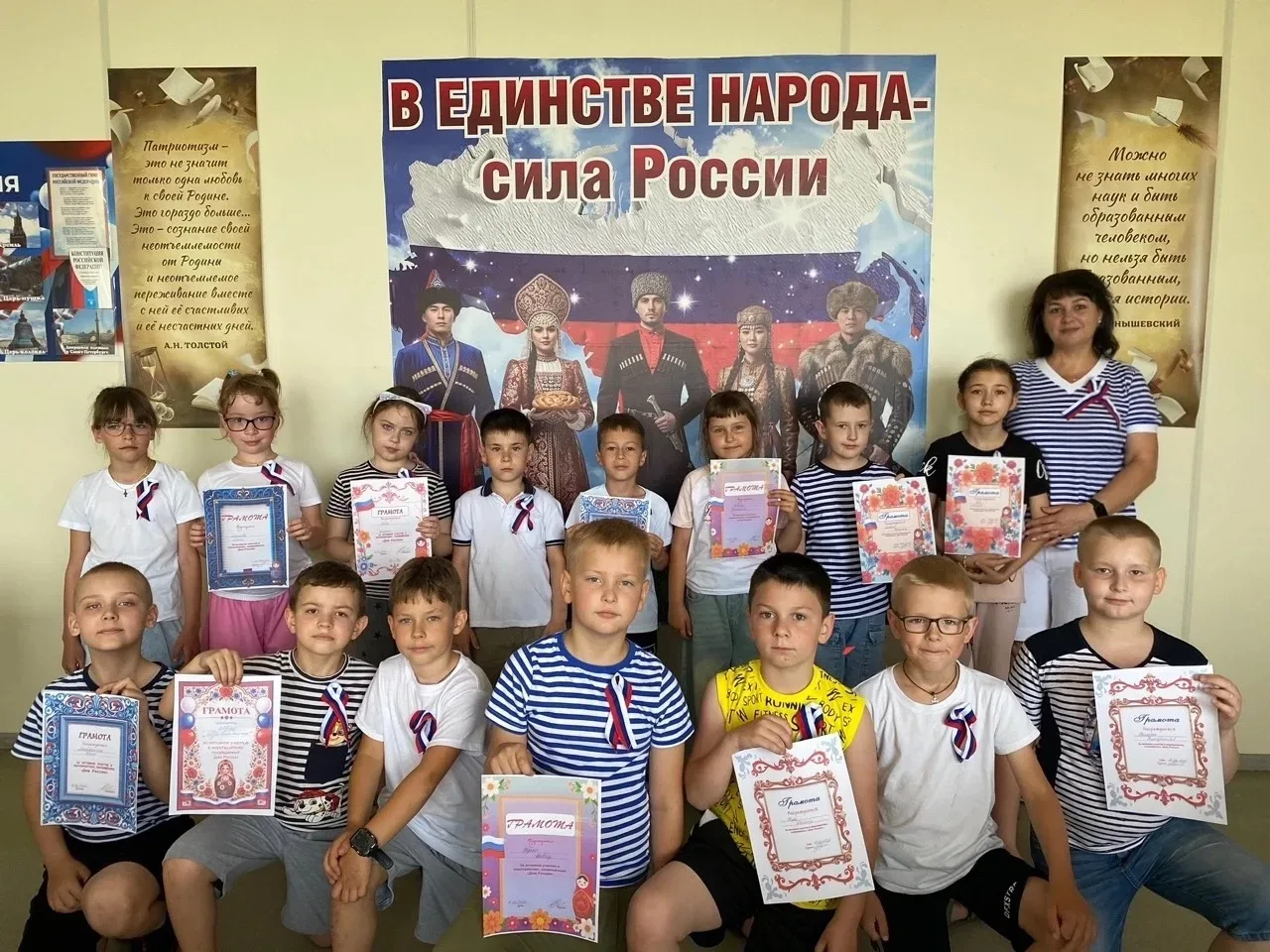 🇷🇺День России в пришкольном лагере "Первые"

🇷🇺Лето – это не только время беззаботного отдыха, н