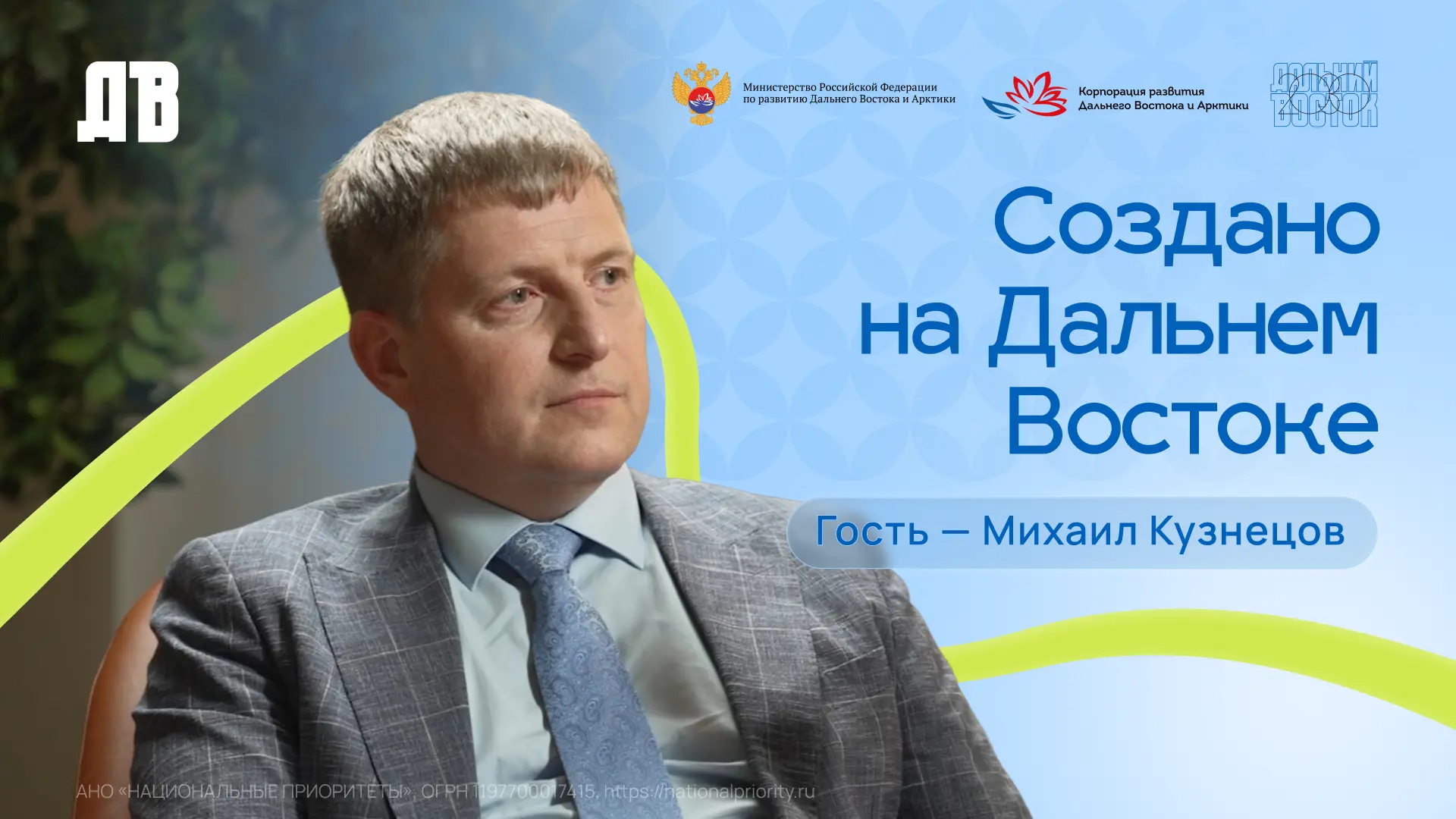 «Кроме внешних параметров города, важна его душа: как он развивается, где будут работат...