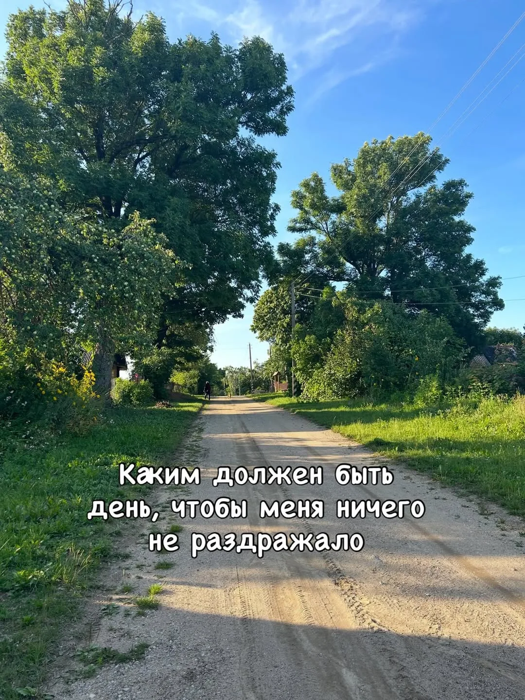 Главное, что внутри спокойно..