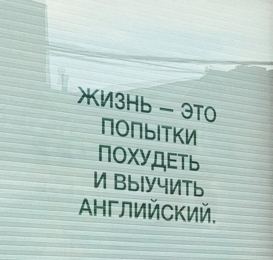Доброе утро. Главное чтобы чего-то хотелось в принципе, думаю я. Если человеку перестал...