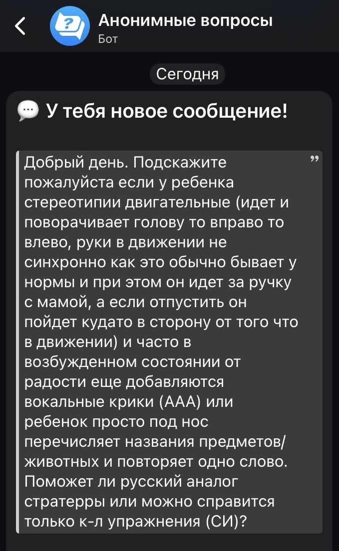Ответила👇  Здравствуйте. Оговорюсь сразу: по лечению и лекарствам я не даю комментариев.   Относител