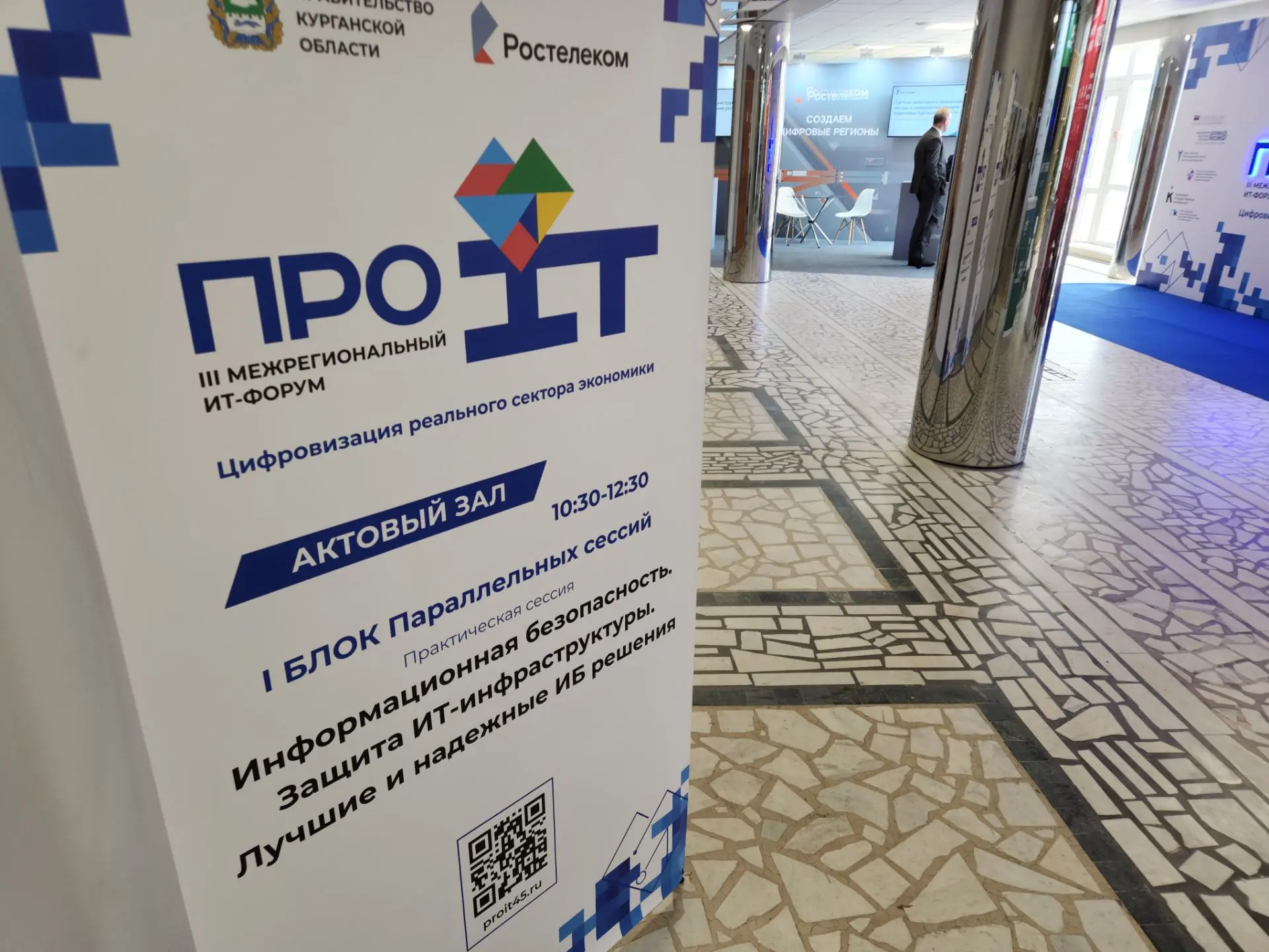 Запись на приём к врачу через "МАКС", искусственный интеллект и телемедицина: как уже с...