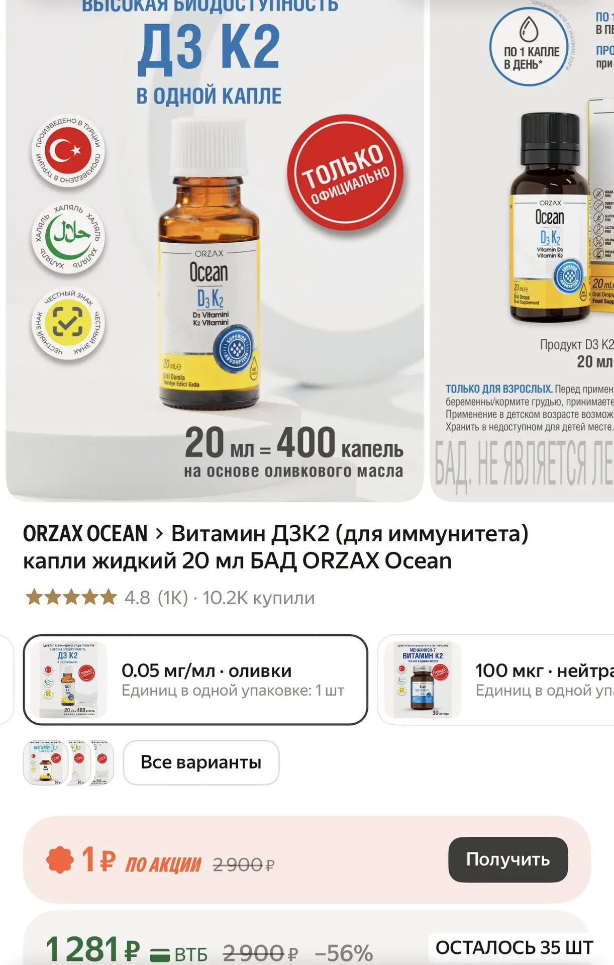 https://market.yandex.ru/cc/BEuGXQ?erid=5jtCeReNx12oak2rUYGj392