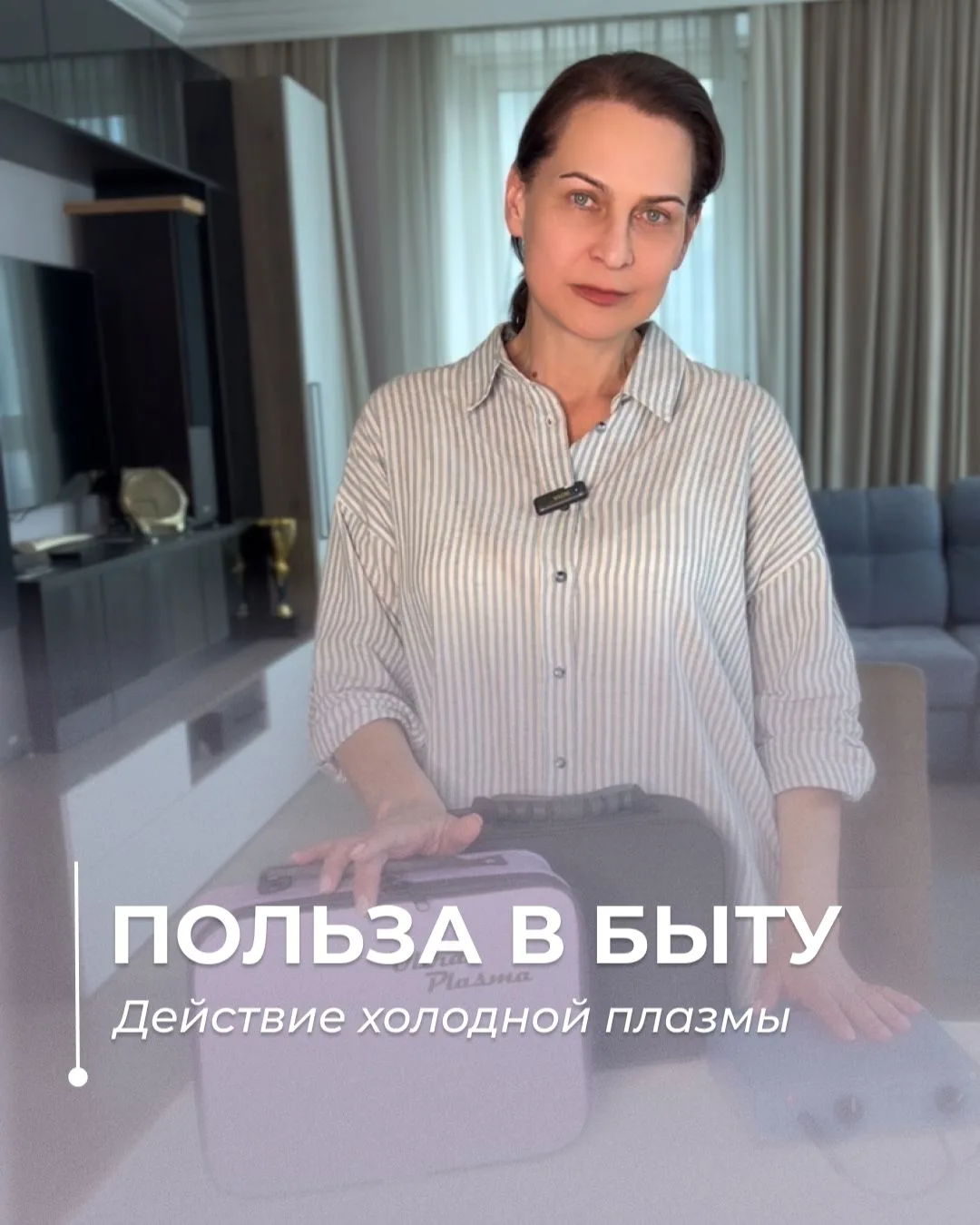 Май — время шашлыков, пикников и активного отдыха ☀️