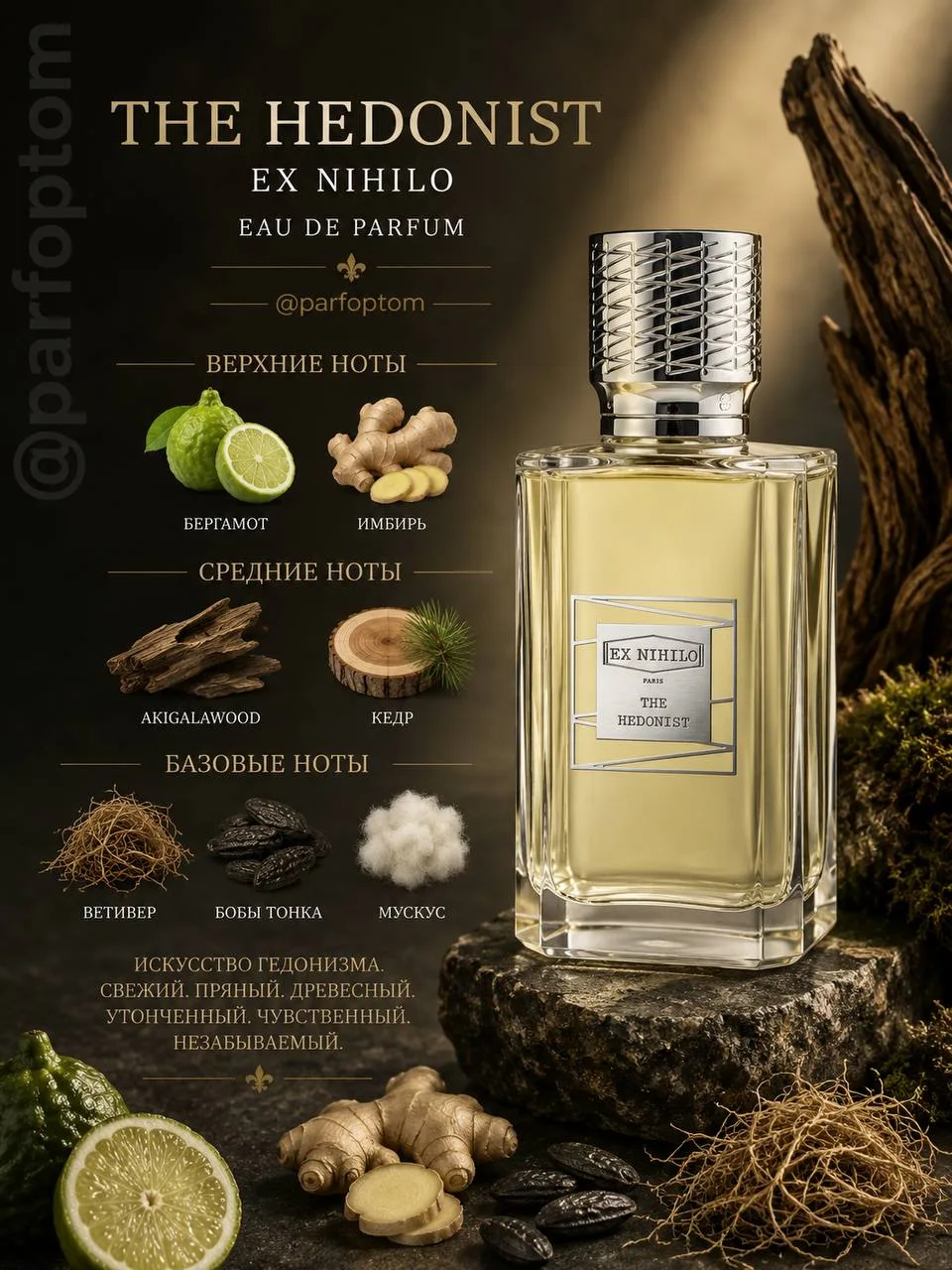 The Hedonist Ex Nihilo