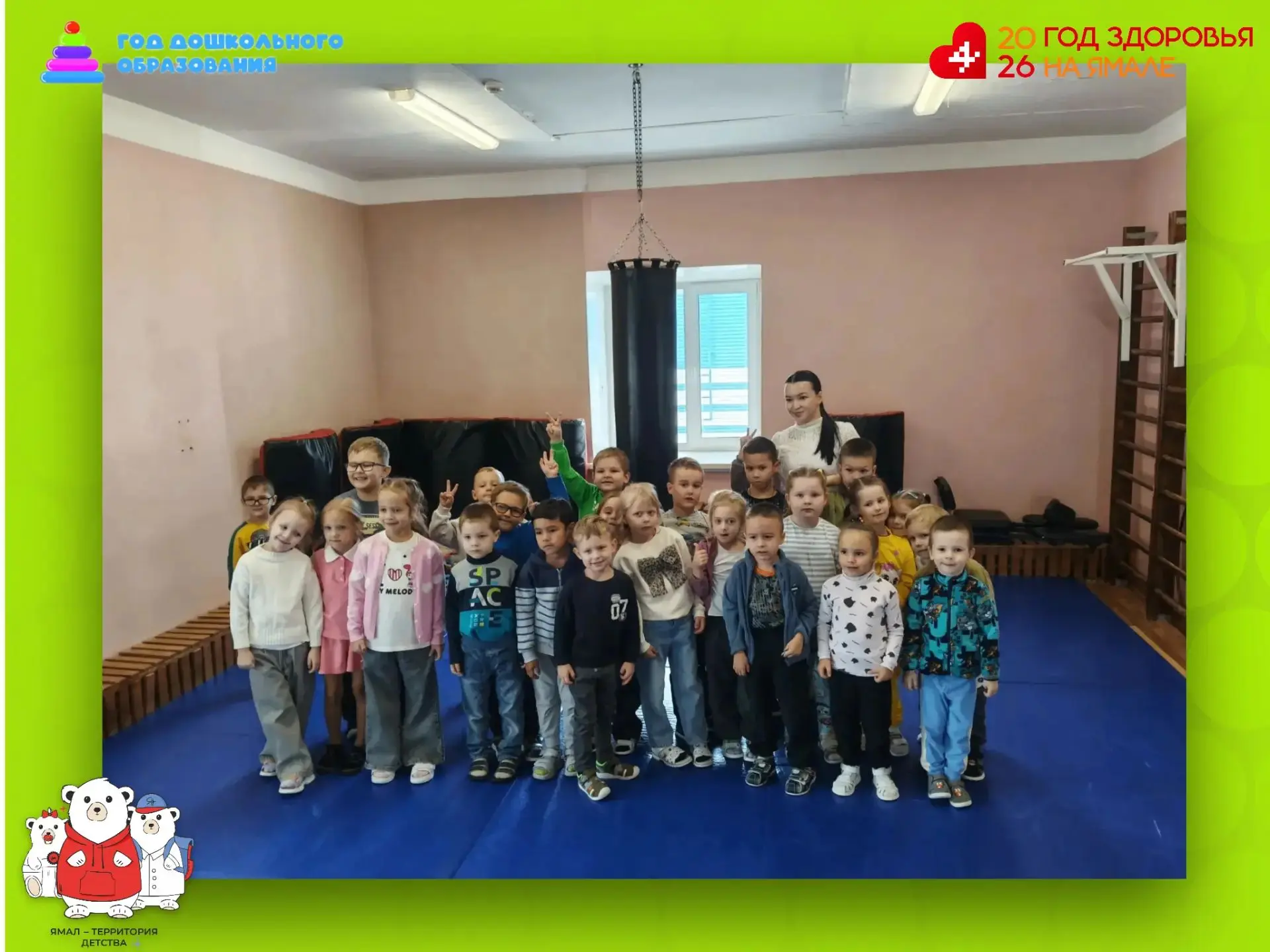 ⚡️Сегодня спортивная школа «Хыльмик» радушно открыла свои двери для самых юных гостей —...