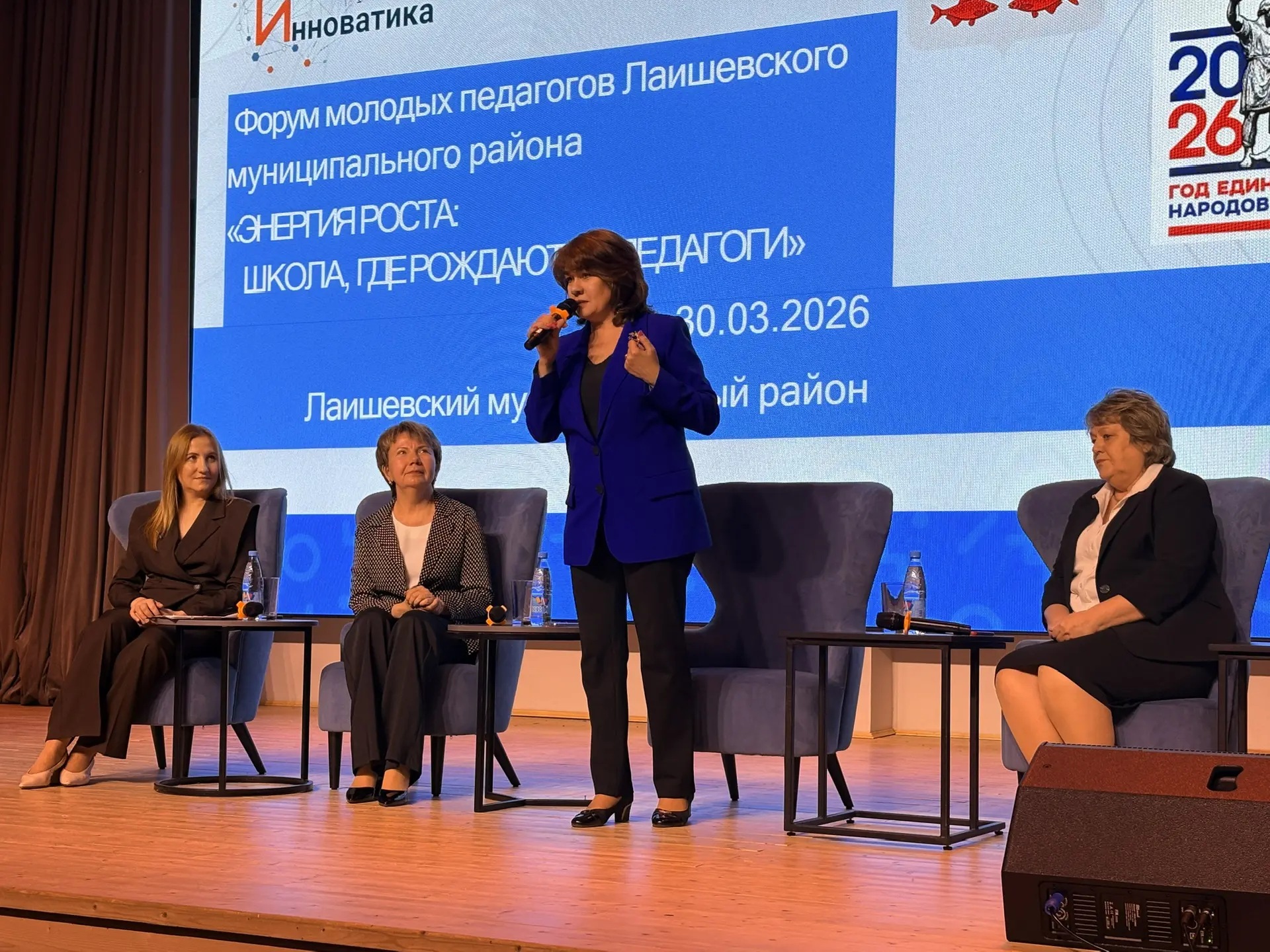 Форум молодых педагогов «Энергия роста»: живые уроки, роботы, анаконды и «шёпот вместо крика»  В лиц