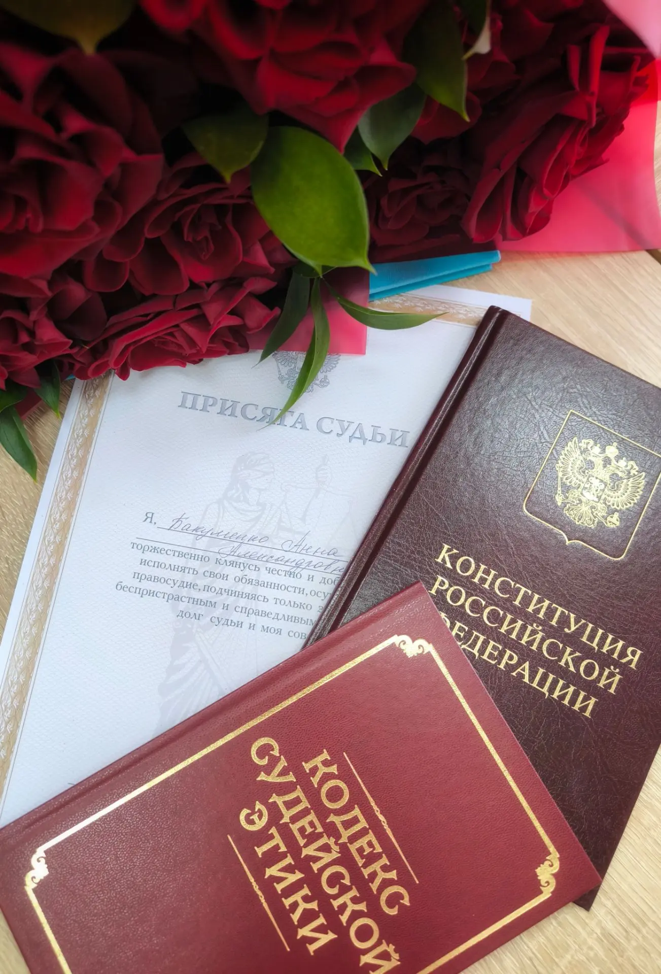 ⚖В Арбитражном суде Сахалинской области состоялась торжественная церемония принесения п...
