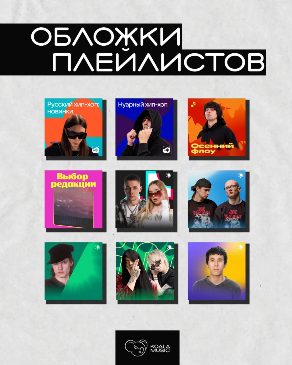 #COVER UPDATE