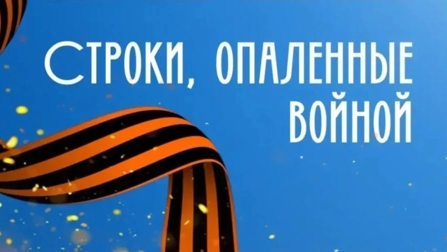 Приближается 22 июня — День памяти и скорби. 🇷🇺🕯️🔥
В этот день мы склоняем головы перед подвигом