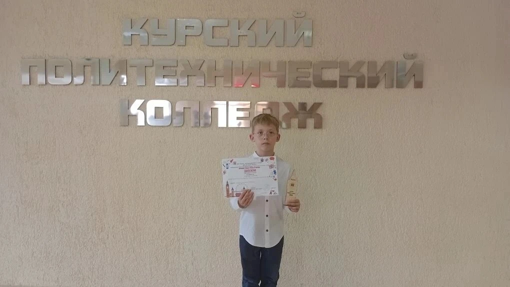 🇬🇧 22 мая в Курском государственном политехническом колледже (корпусе № 3) состоялась...