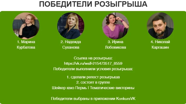💥ИТОГИ первого РОЗЫГРЫША в АВГУСТА💥