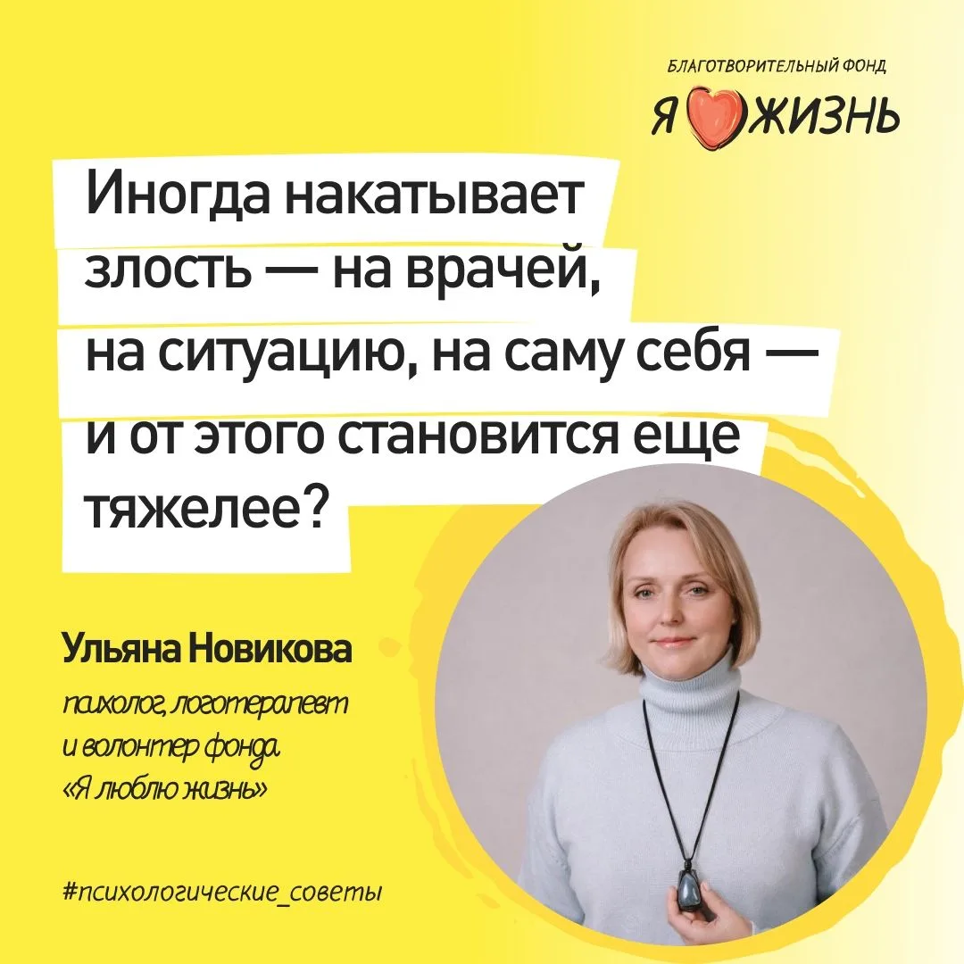 Есть чувство, за которое люди чаще всего начинают себя ругать.