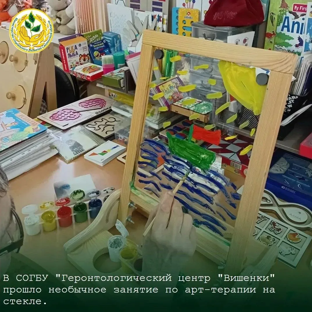 🍂Министерство социального развития Смоленской области спешит в очередной раз поделитьс...