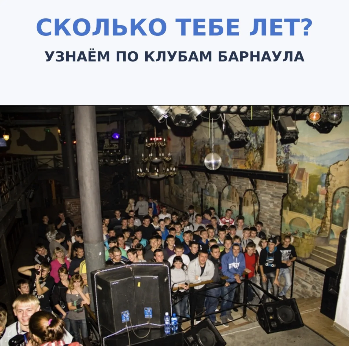 ☀️ Доброе утро, Барнаул 22!