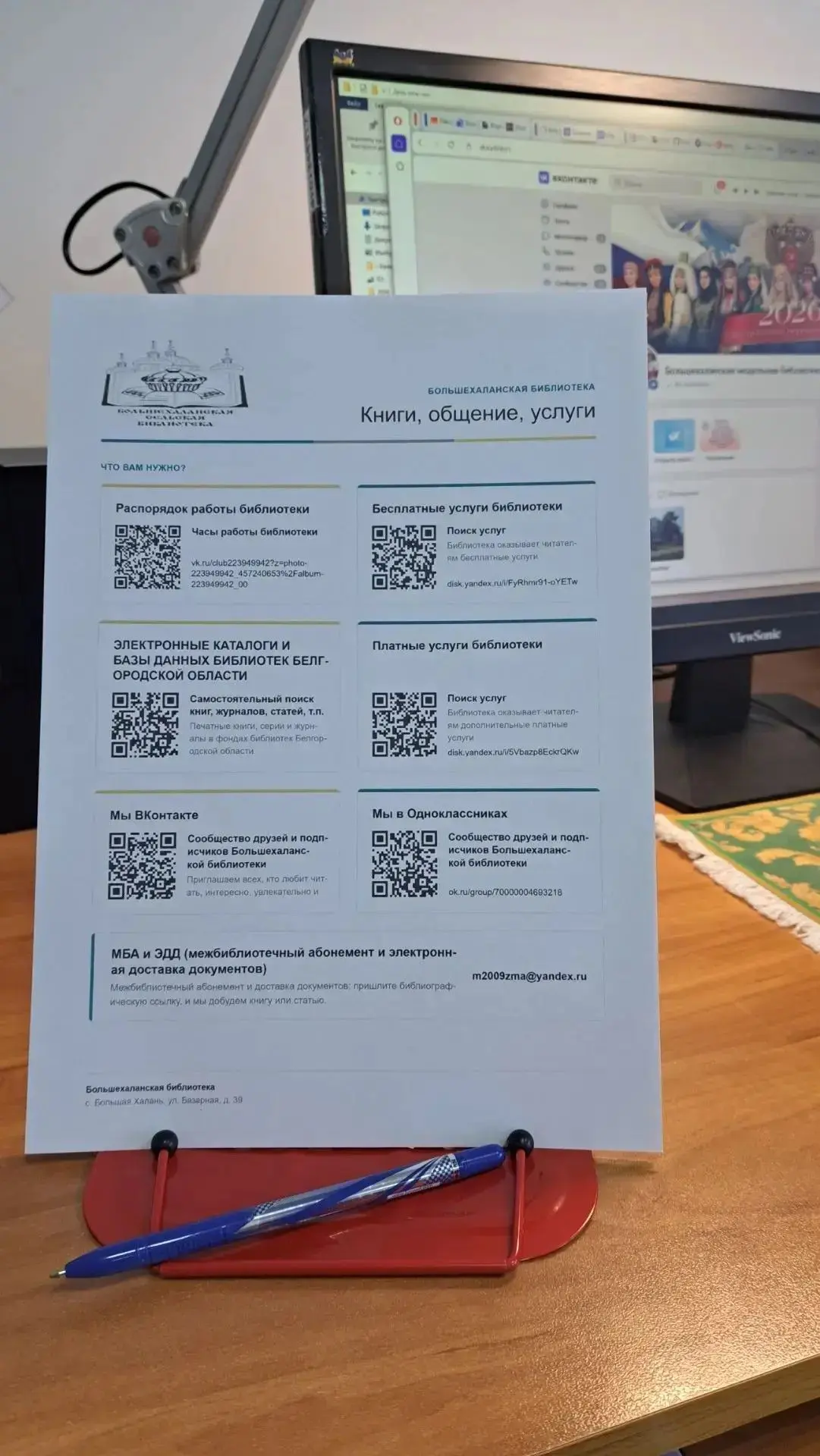 ИИ — НОВЫЙ УРОВЕНЬ ОБСЛУЖИВАНИЯ