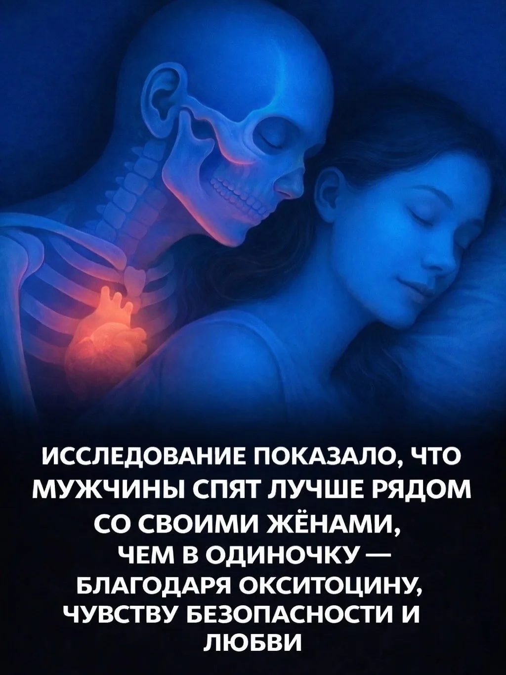 С кeм вы спите лучше всeго? 
 
Мне с котом спится лучшe всего)
.
.