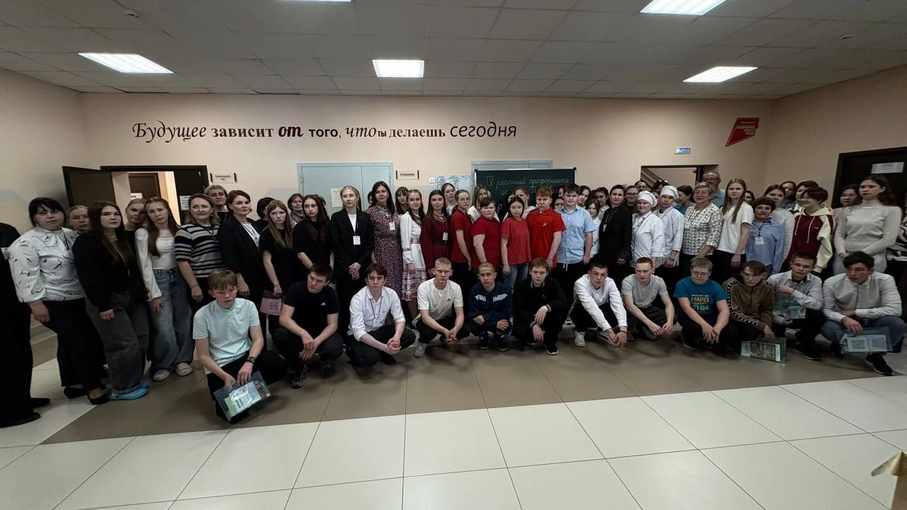 IV районный профориентационный фестиваль «Выбор за нами»!