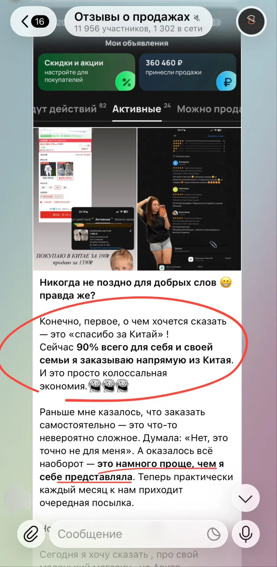 А это моя ученица Яночка💛