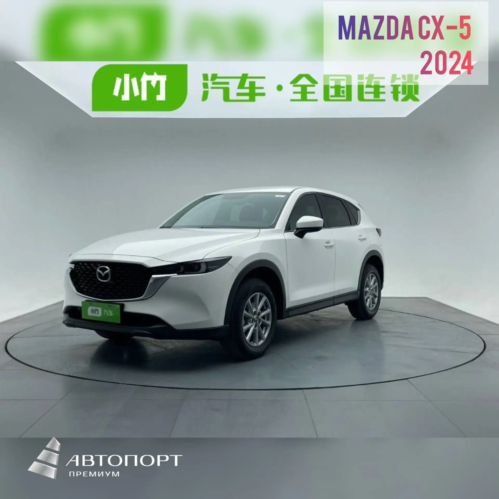 ‼️Готов к покупке из Китая 🇨🇳