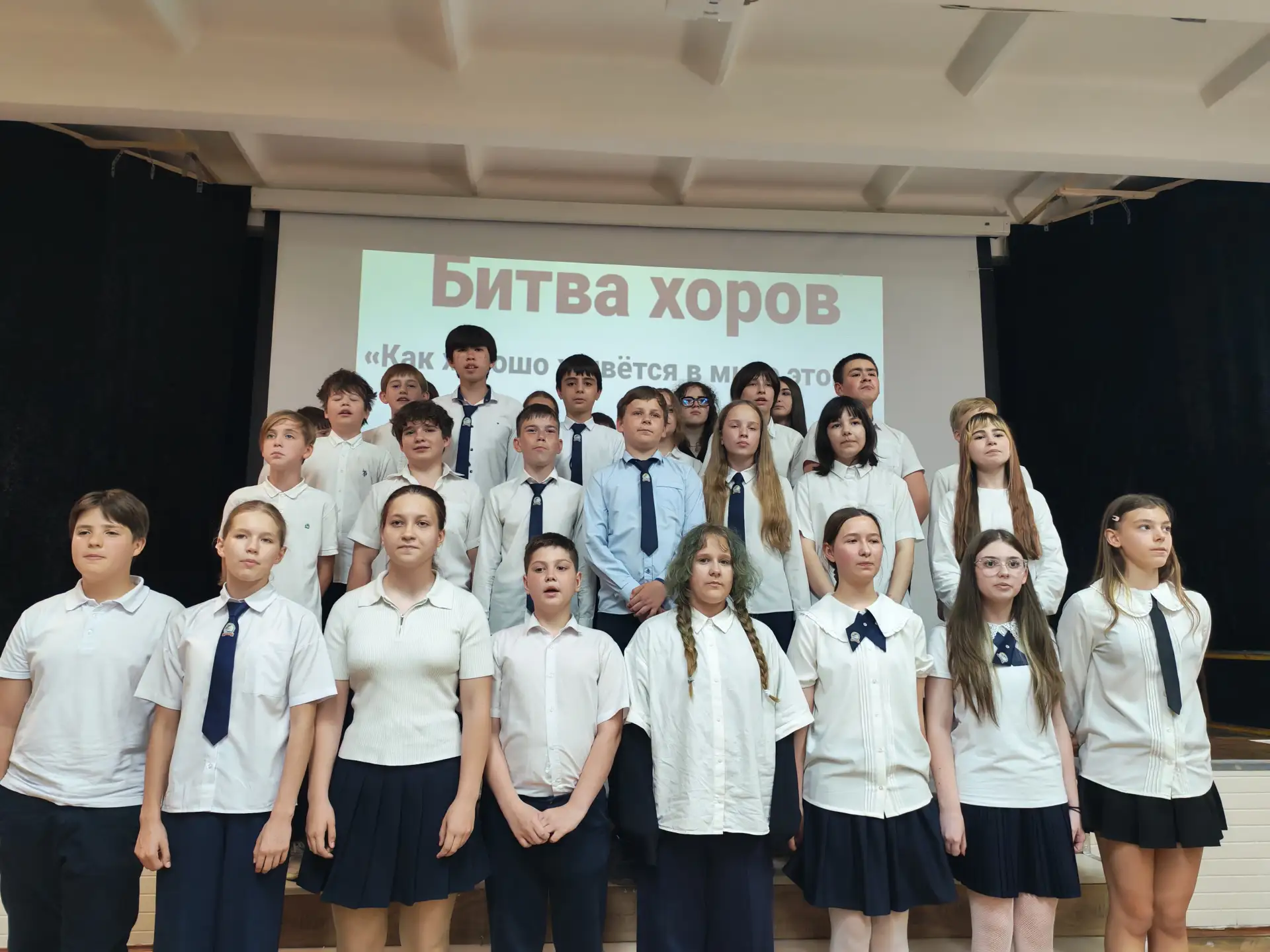 Битва хоров. Продолжение. #МАОУлицейN4городКраснодар