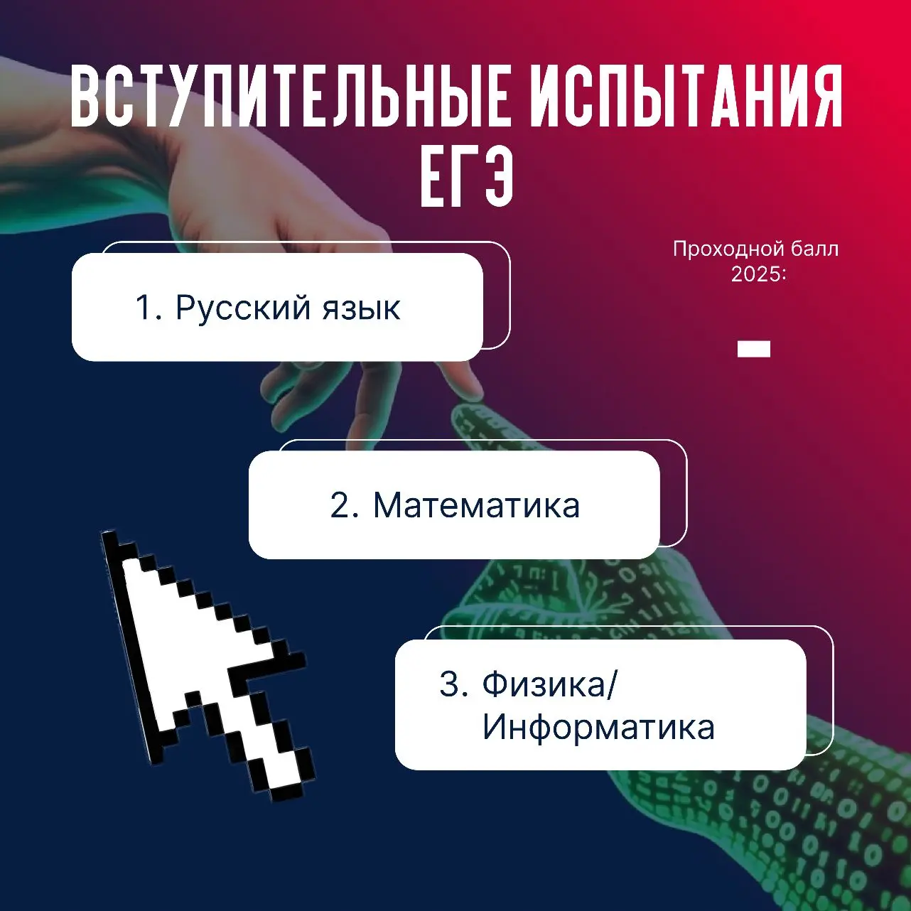 Изображение 4 к публикации «Марийский государственный университет | МарГУ»