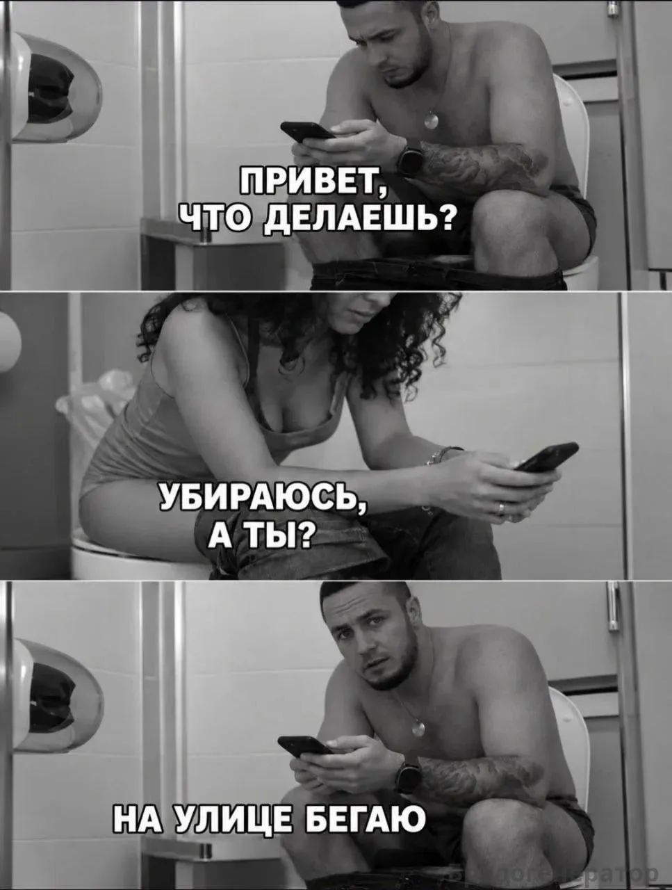Утры опять эти ваши