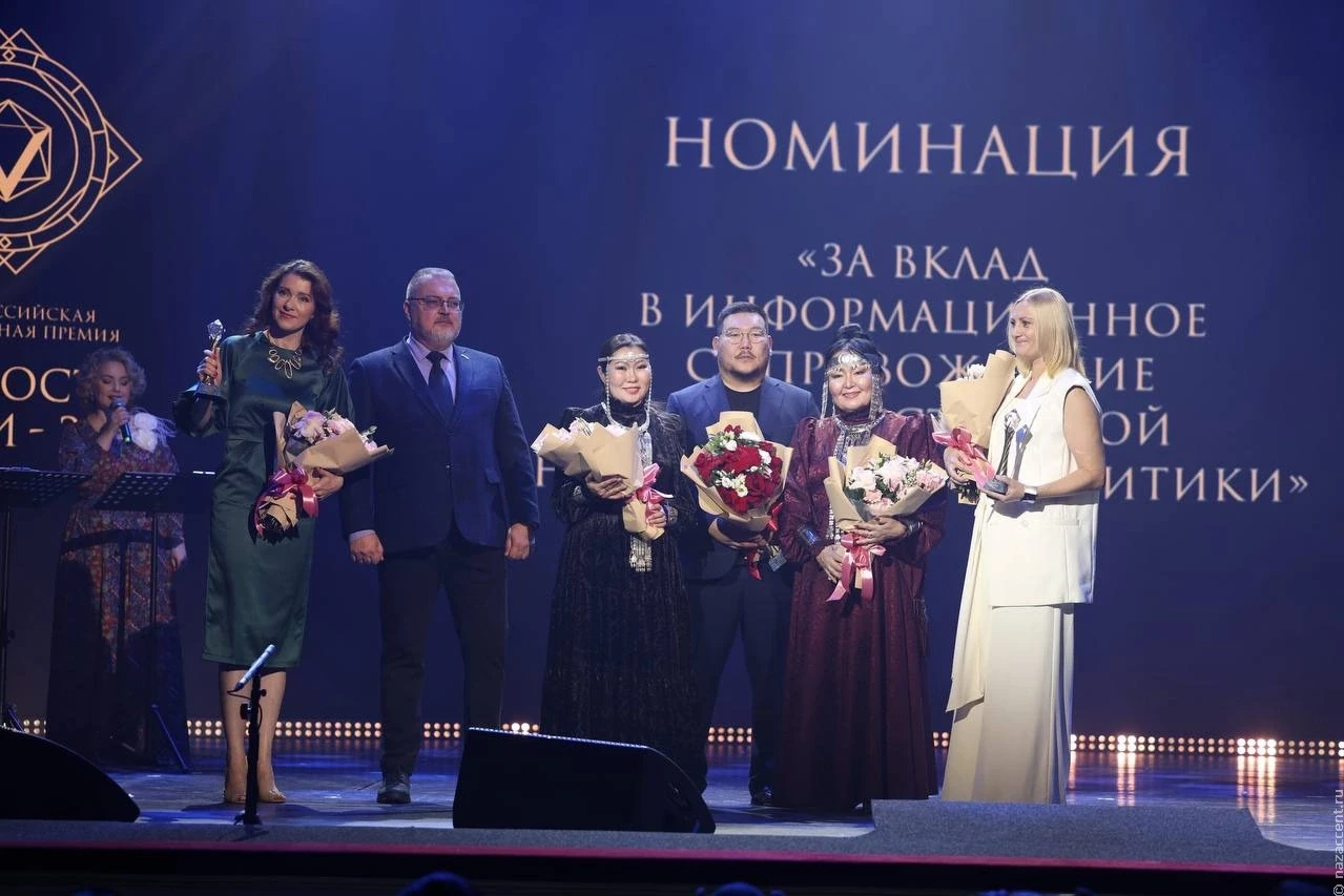 🏆 ПРИГЛАШАЕМ К УЧАСТИЮ В ПРЕМИИ «ГОРДОСТЬ НАЦИИ — 2026» 
 
Уважаемые жители и представители обществ