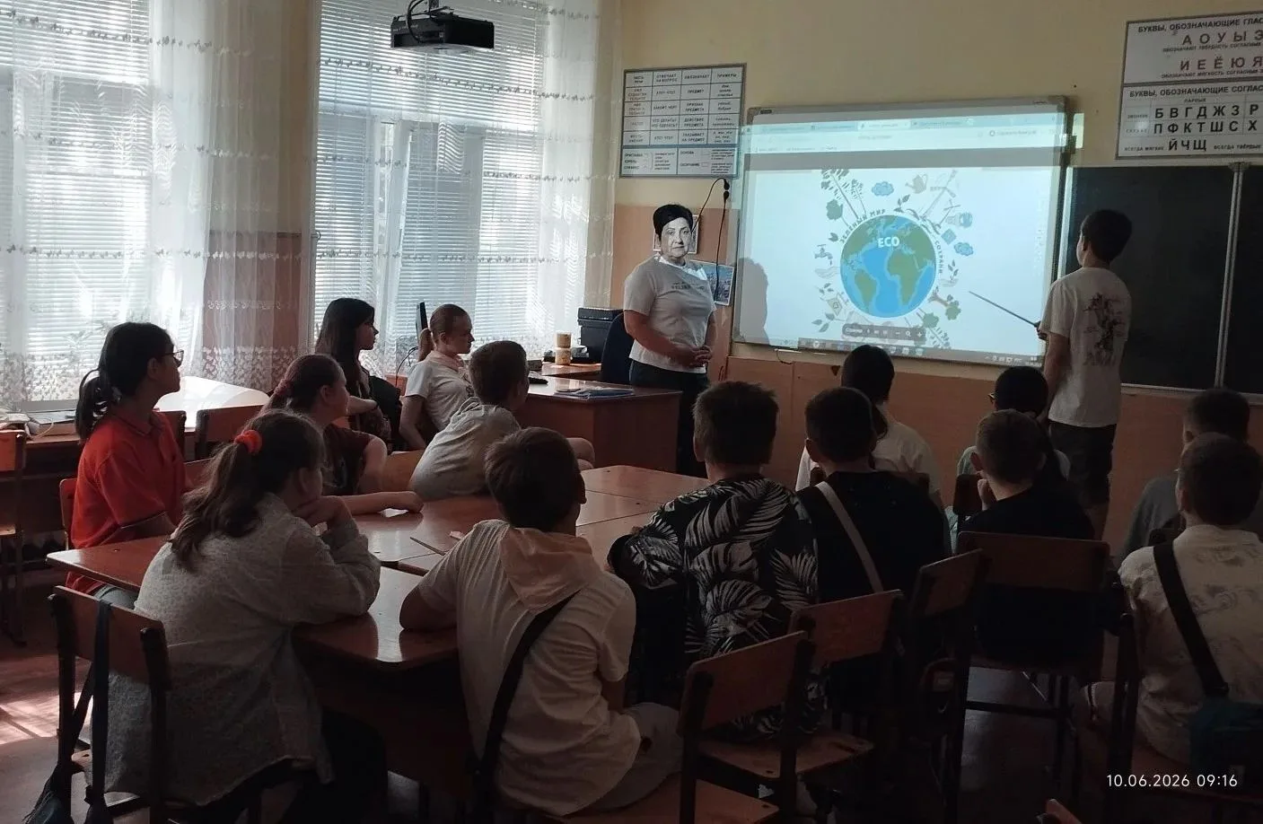 10 июня 2026 года воспитанники 6 отряда школьного лагеря «Городок фантазёров» приняли активное участ
