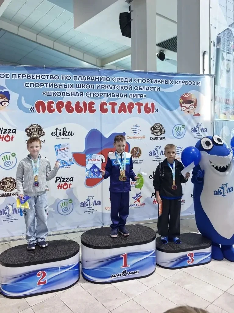 🏊‍♂️🥈 СЕРЕБРО НА «ПЕРВЫХ СТАРТАХ»! 🥈🏊‍♂️  👏 16 мая прошло Открытое первенстве по плаванию среди спор