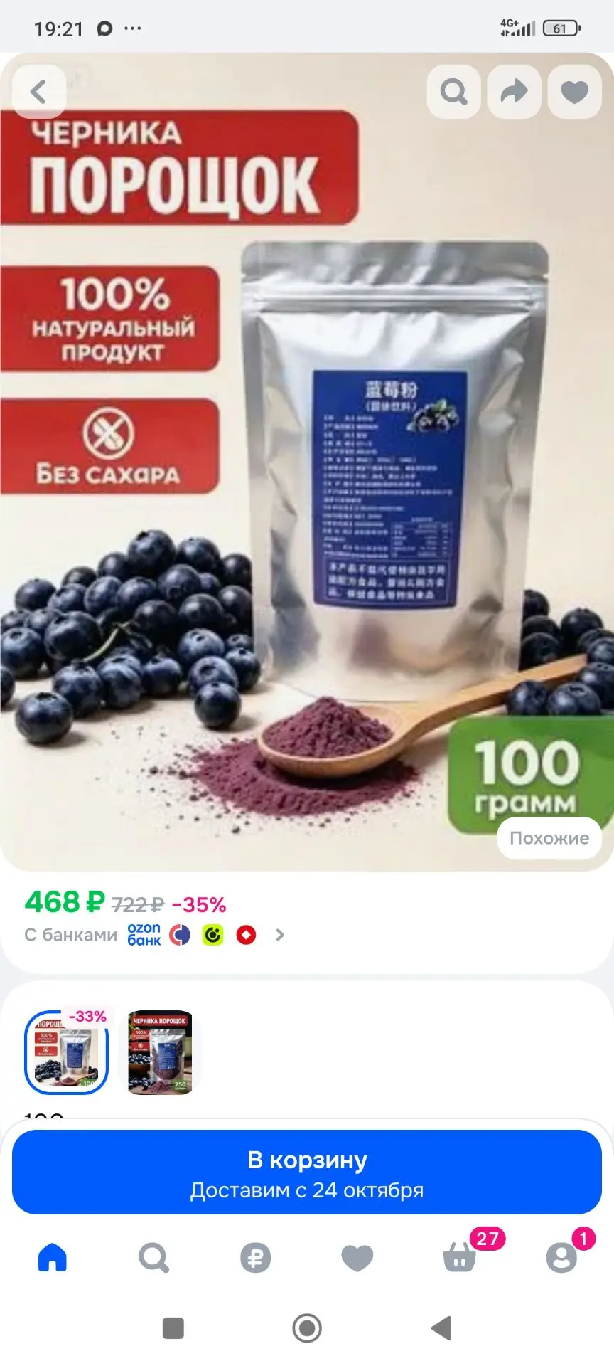 200