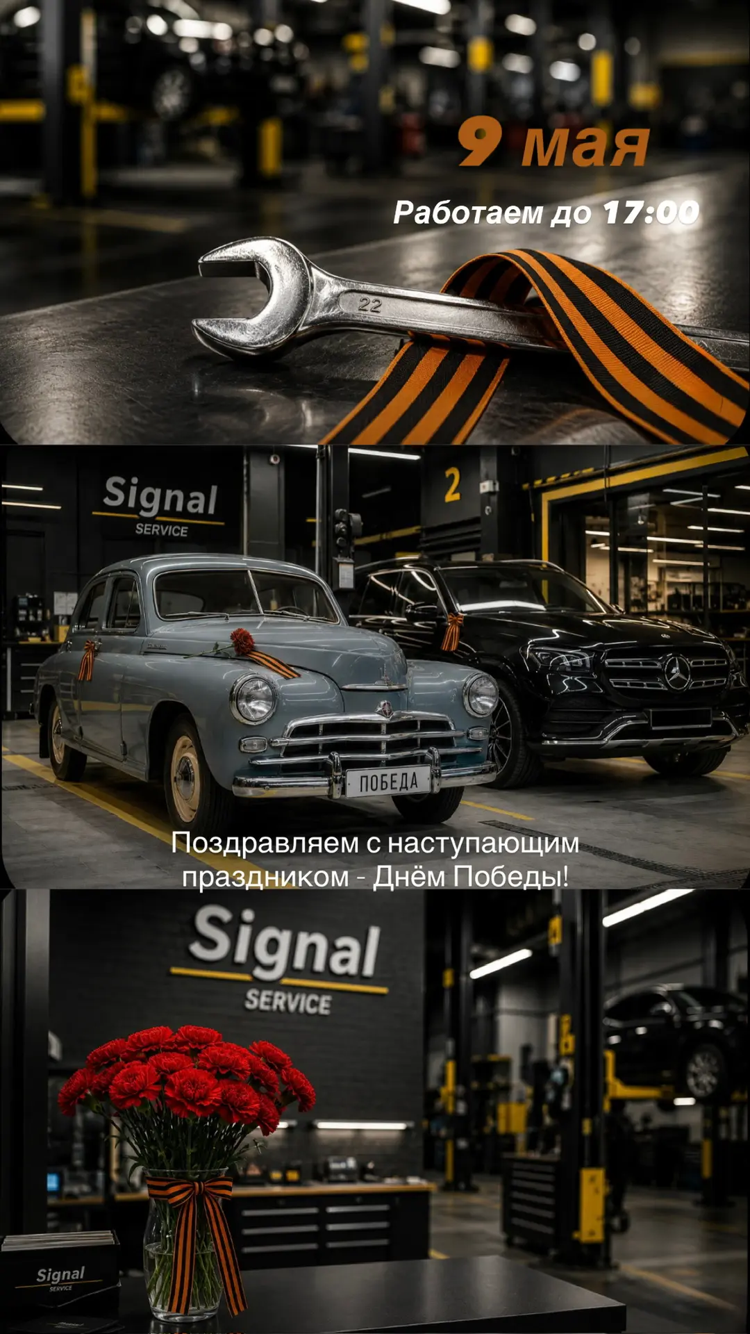 Фото