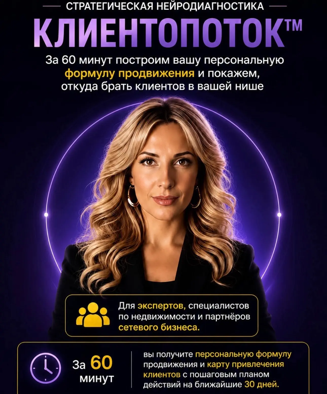 🔥 Где находятся ваши 300 000 / 500 000 / 1 000 000 рублей?

После сегодняшнего эфира мы официально 