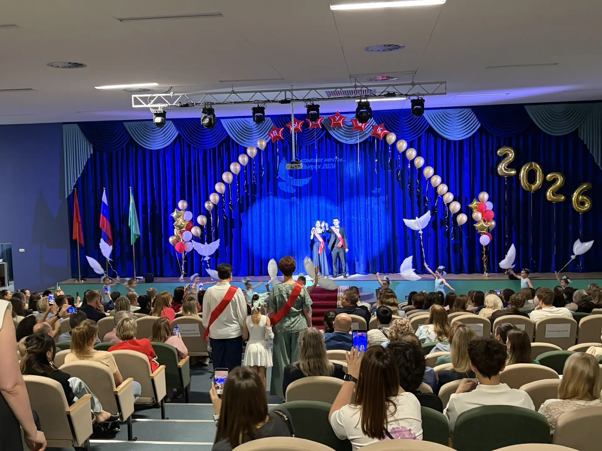 🎉 Выпускной в 11 классе: конец одной главы и начало новой! 🎉

Сегодня особенный день — наши одинна
