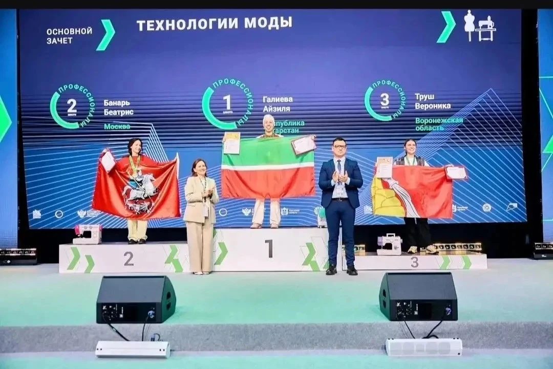 🏆 Һөнәри осталык буенча Калуга шәhәрендә уздырылган «Профессионаллар» чемпионаты — Бөт...