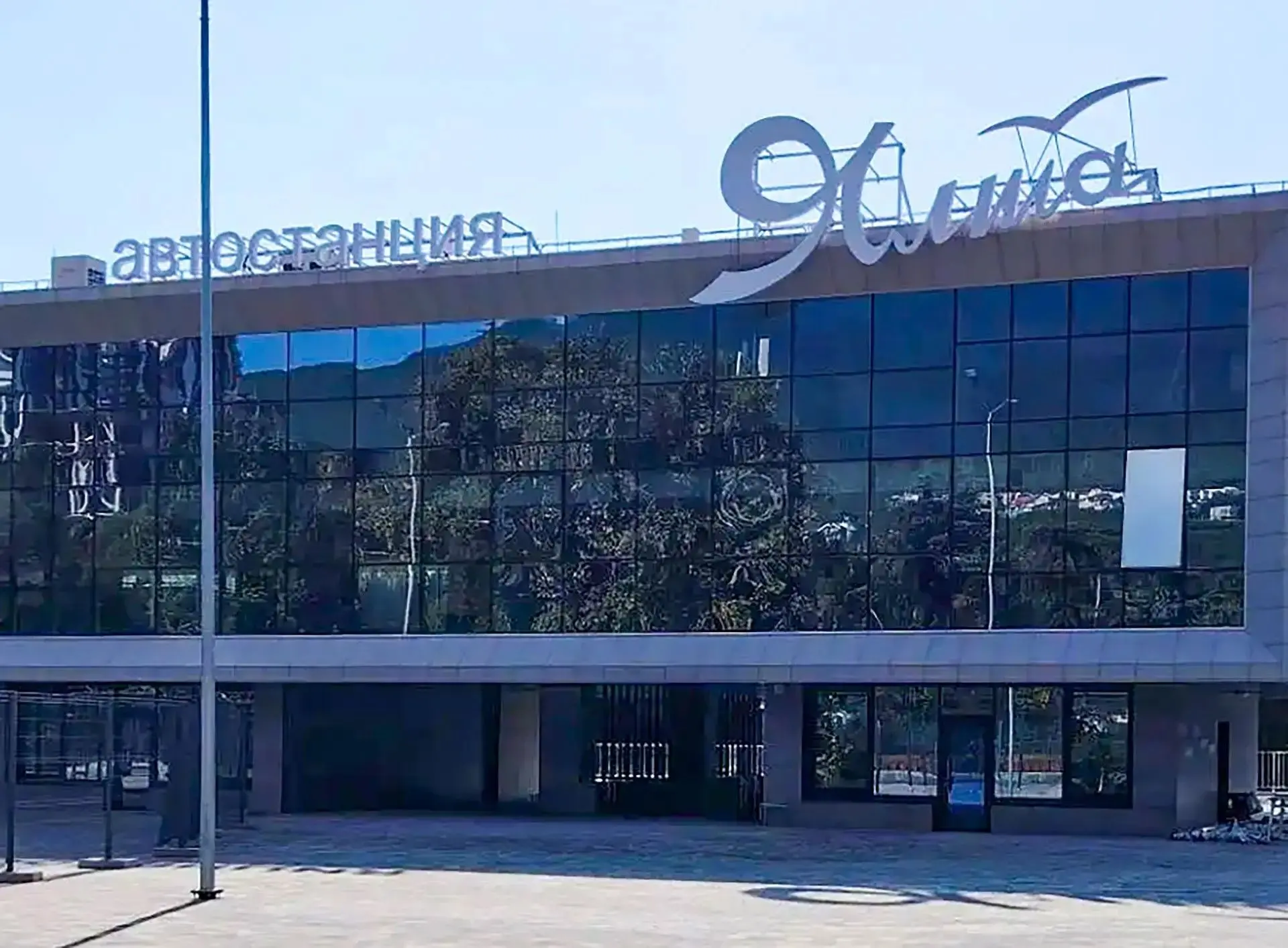 В Ялте завершается капитальный ремонт автостанции. Строительная готовность объекта – 95...