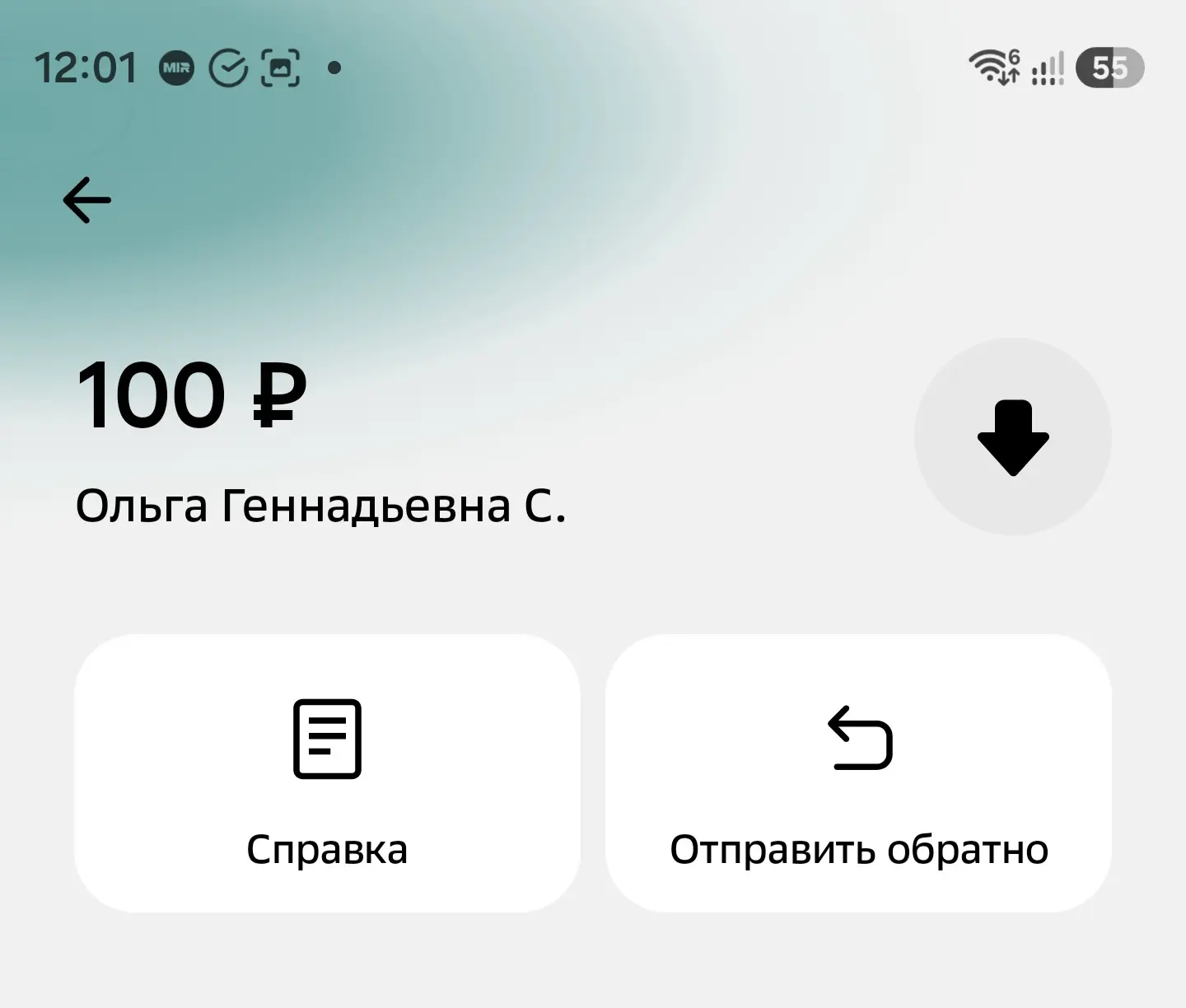 Благодарим Вас -Ольга ❤🥰🇷🇺