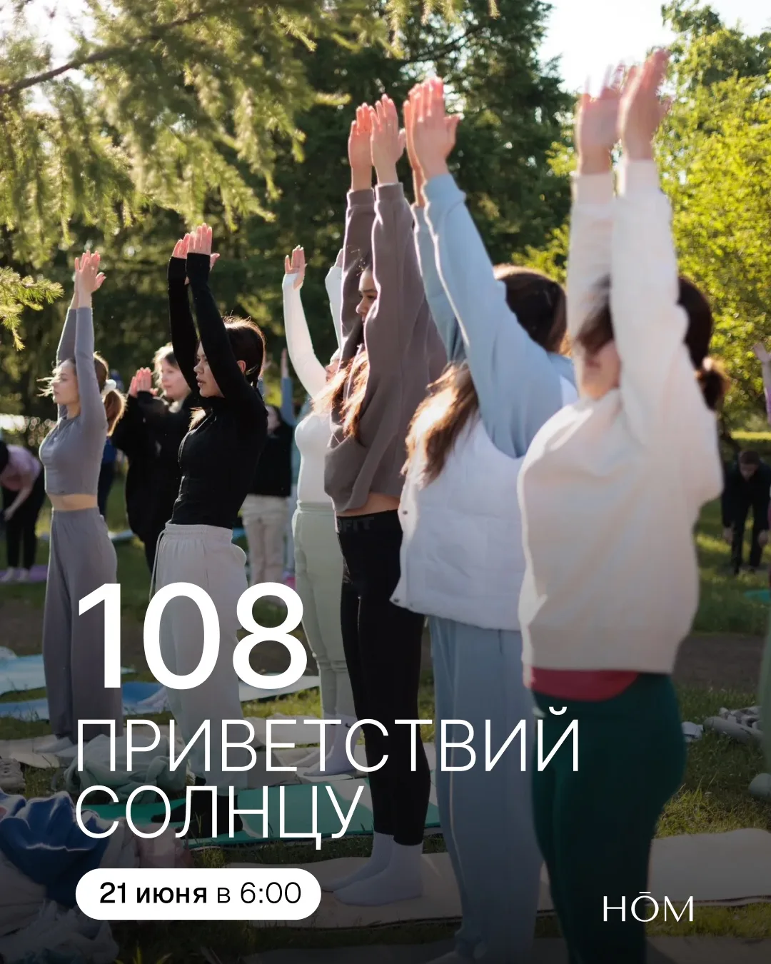 ТРАДИЦИОННЫЕ 108 КРУГОВ 😍