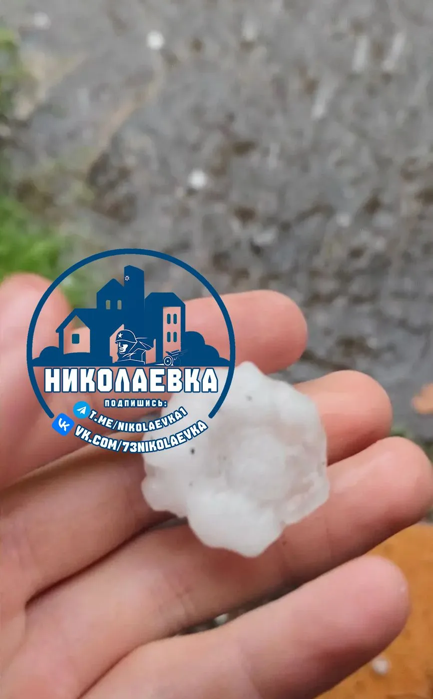❗️Сильный град прошел в некоторых селах Николаевского района.